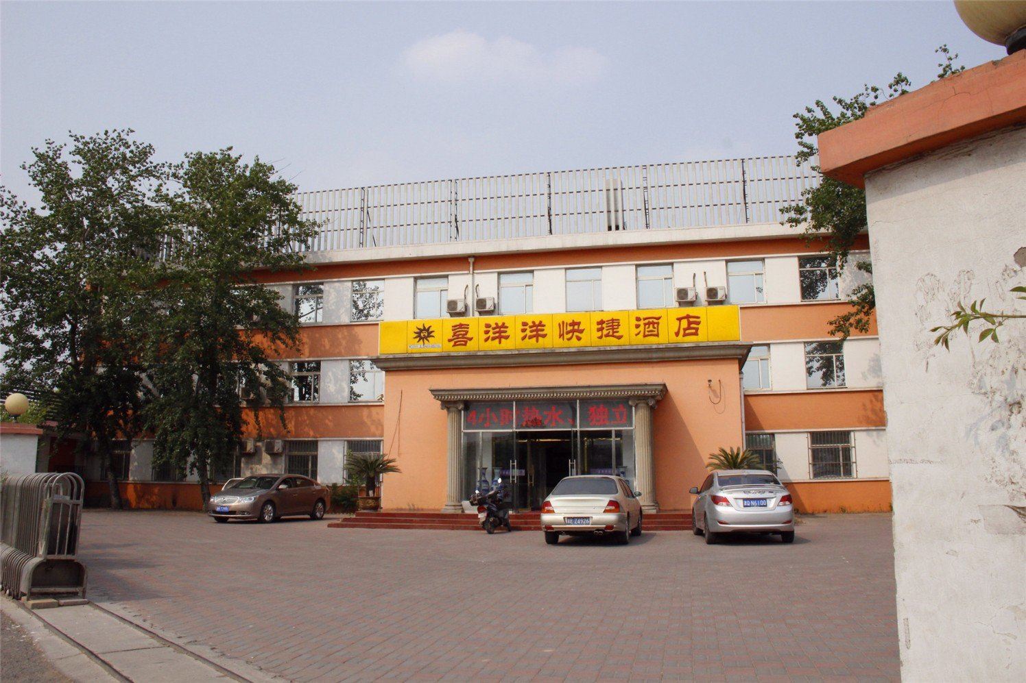 天津万家喜洋洋快捷酒店