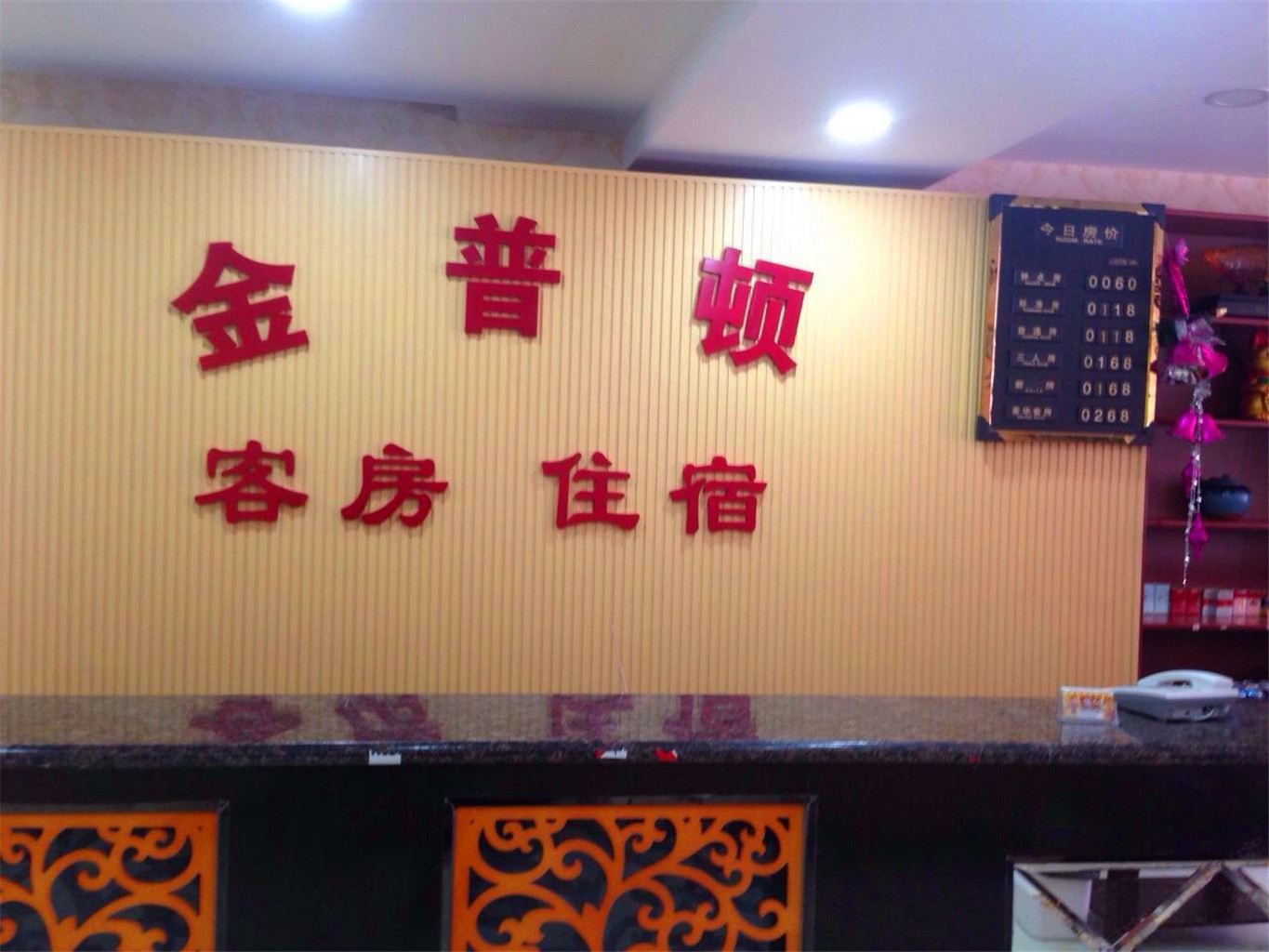 公共区域
