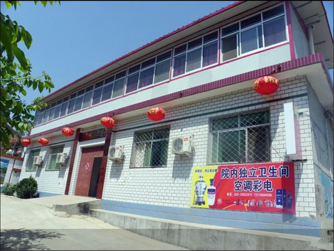 天津蓟县宏达农家院(盘山景区)