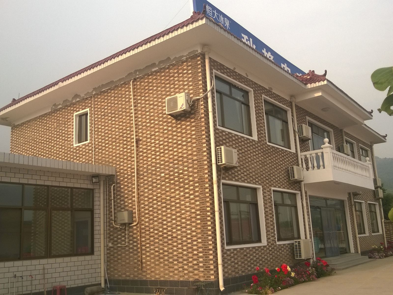 天津盘山秋艳农家院