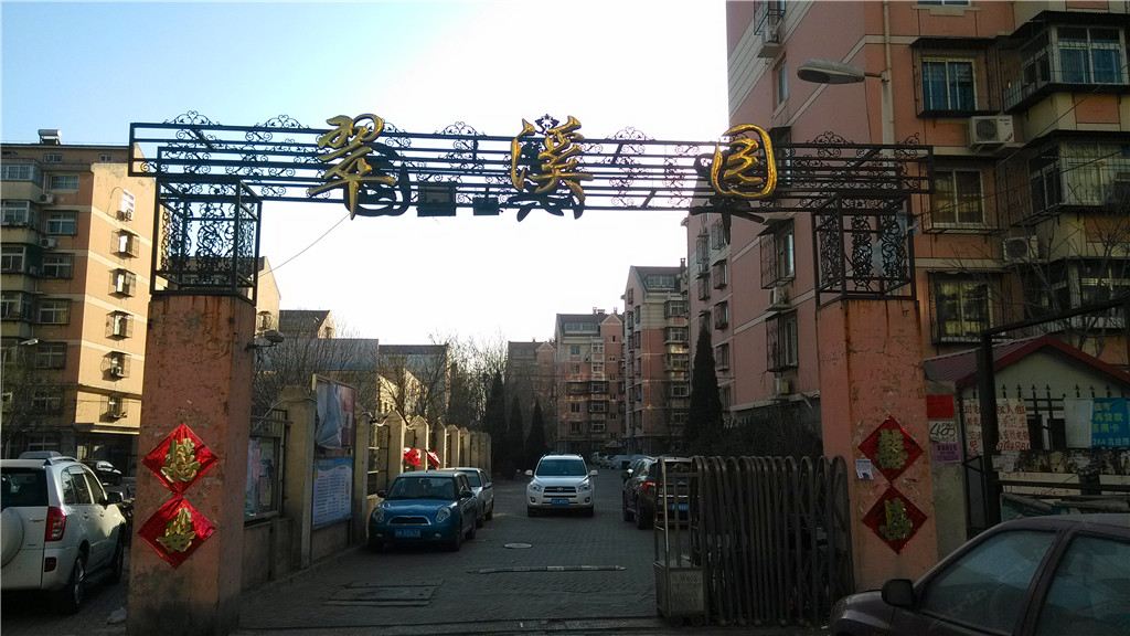 天津商大杨叔日租