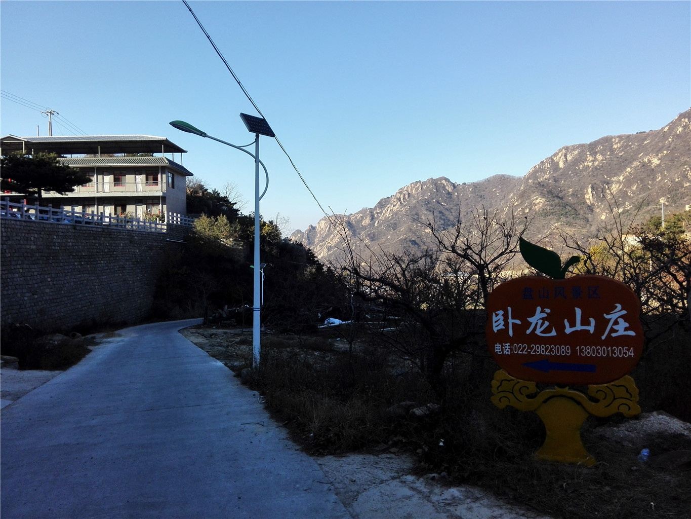 天津蓟县砖瓦窑山顶农家院