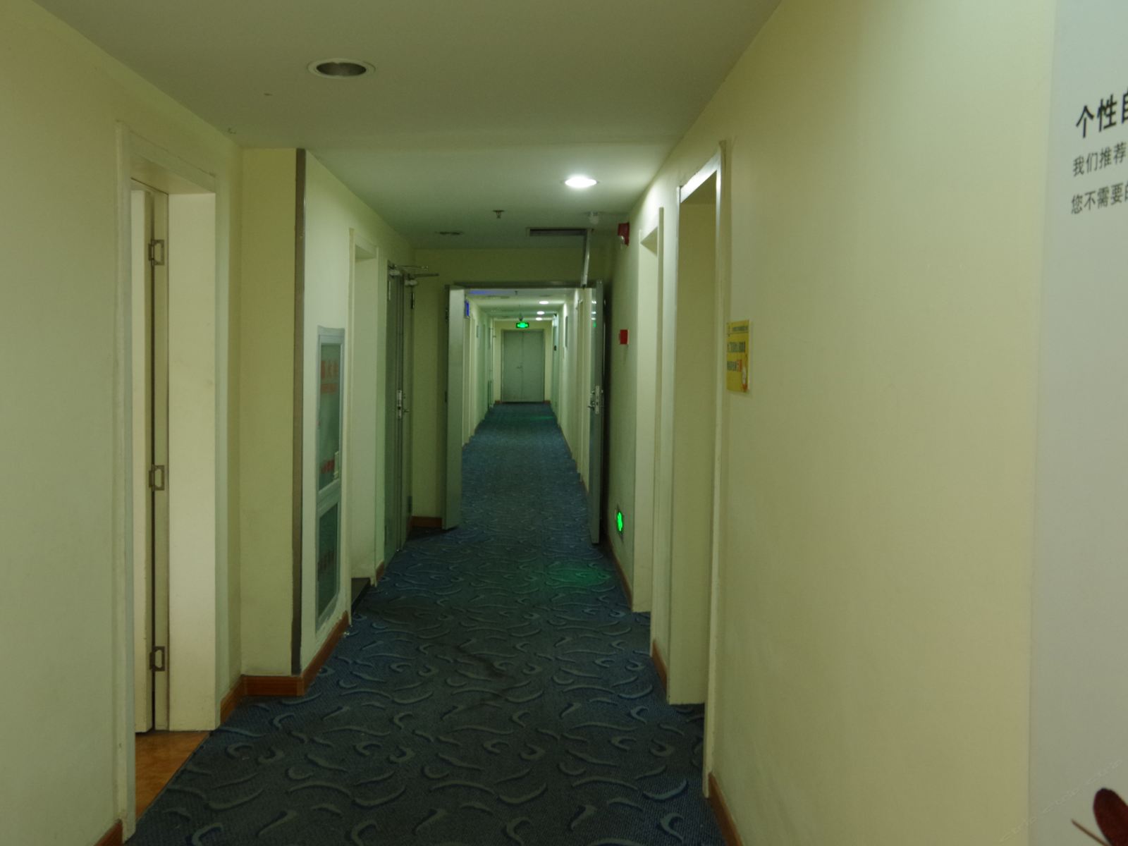 公共区域