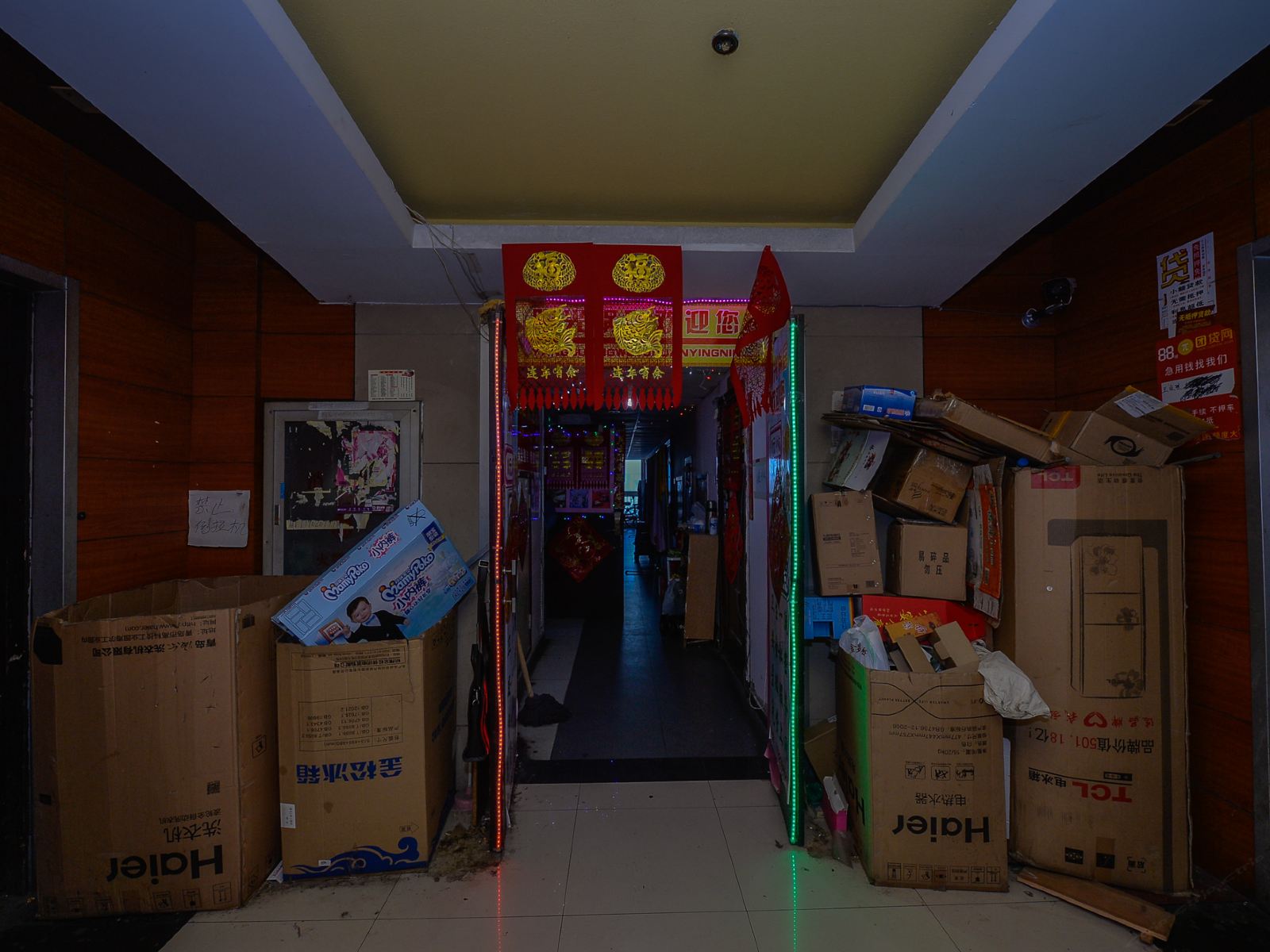 公共区域