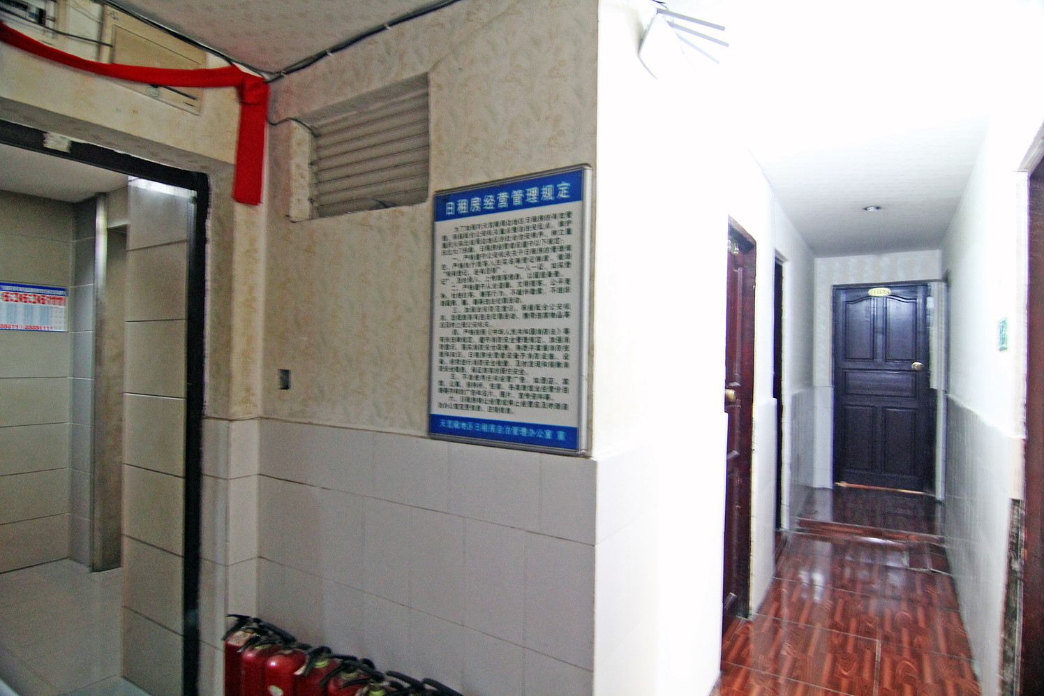 公共区域