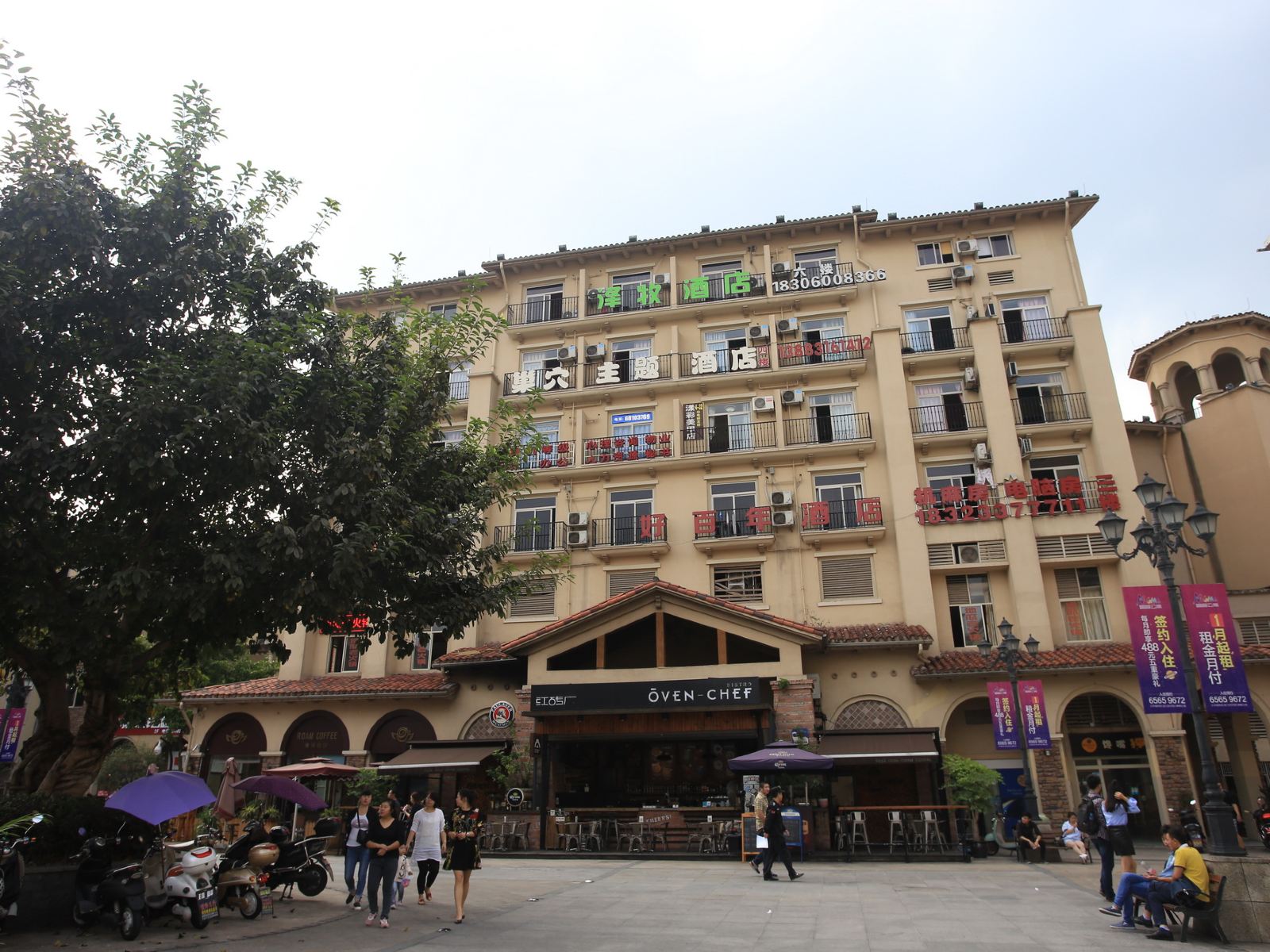 重庆巢穴主题酒店