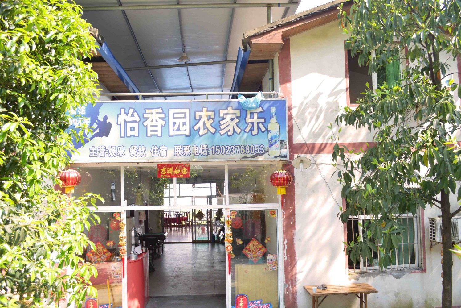 外观
