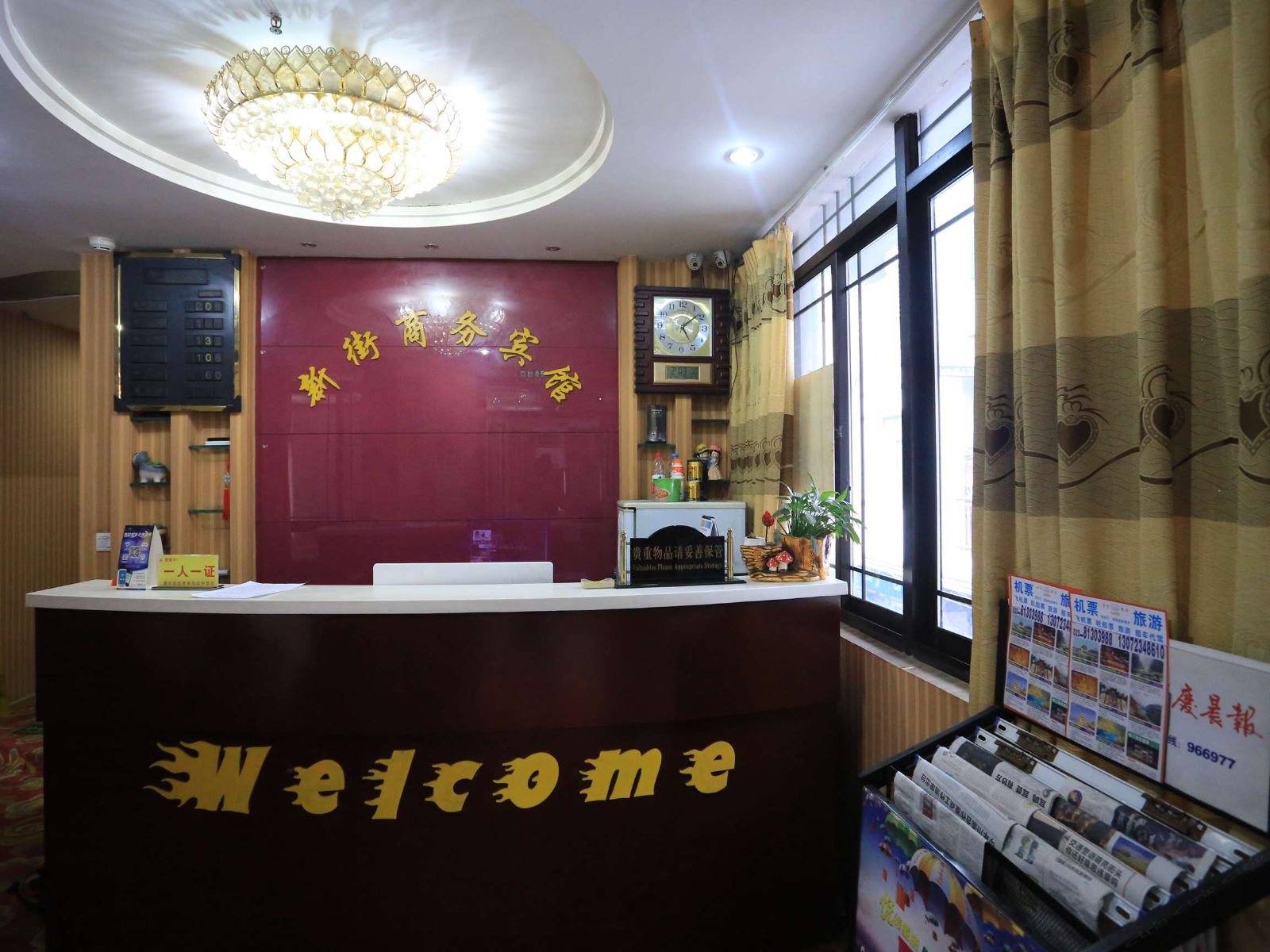 公共区域
