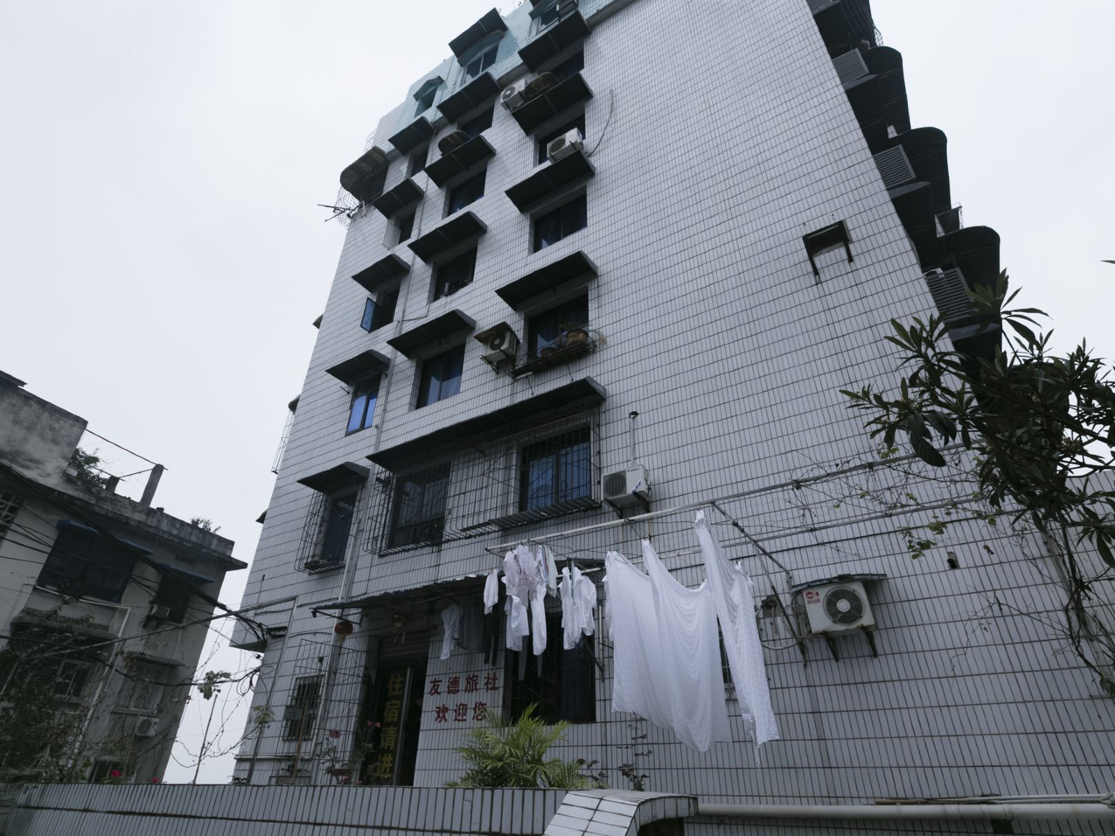 重庆友德旅馆