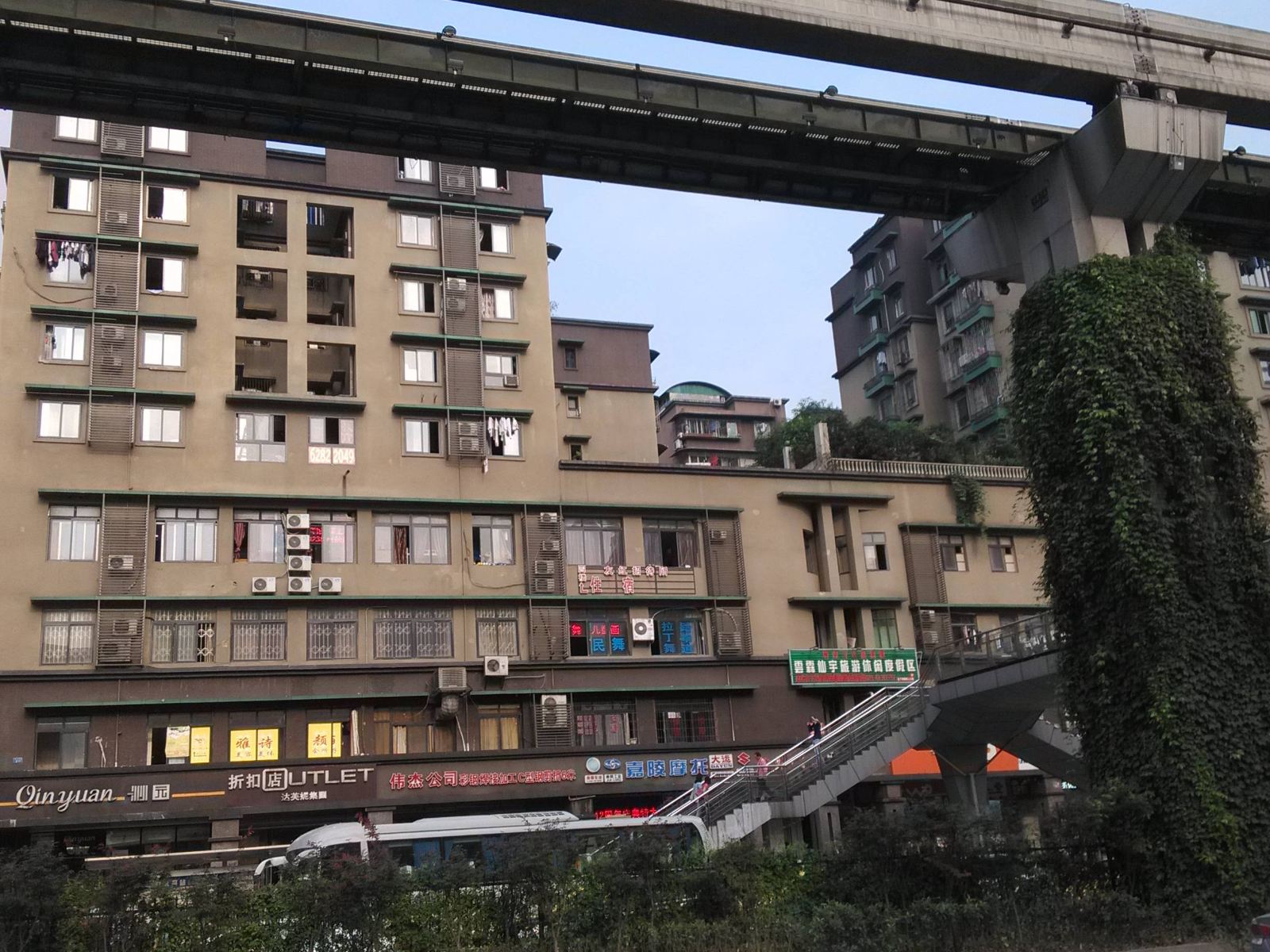 重庆友红招待所