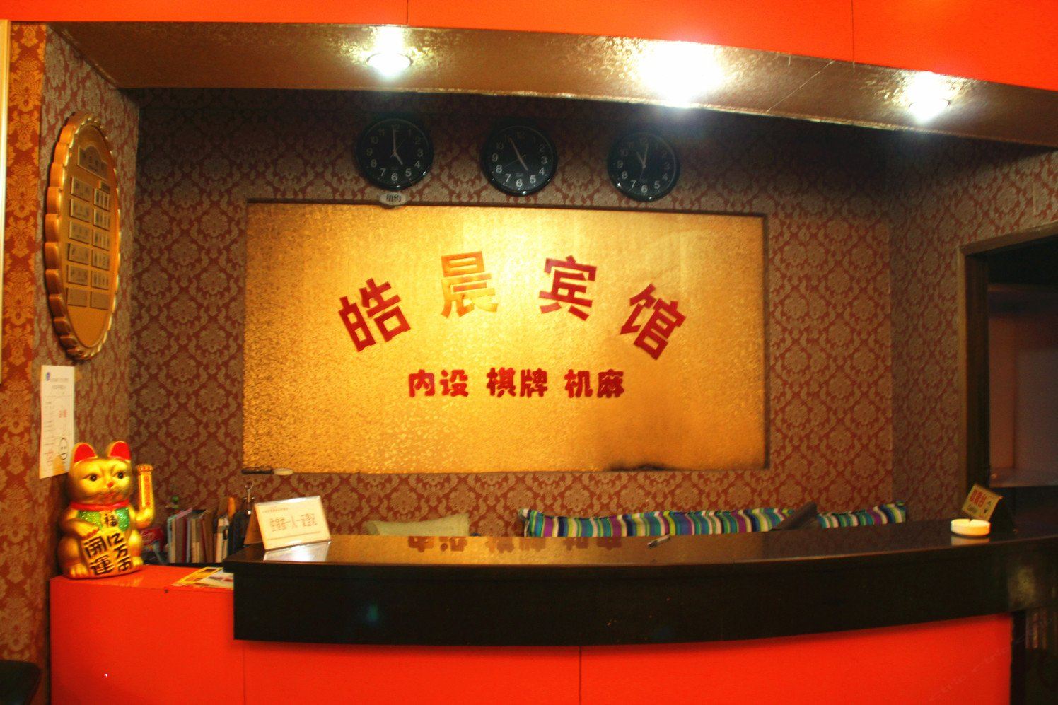 公共区域