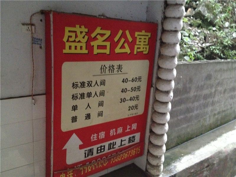其他