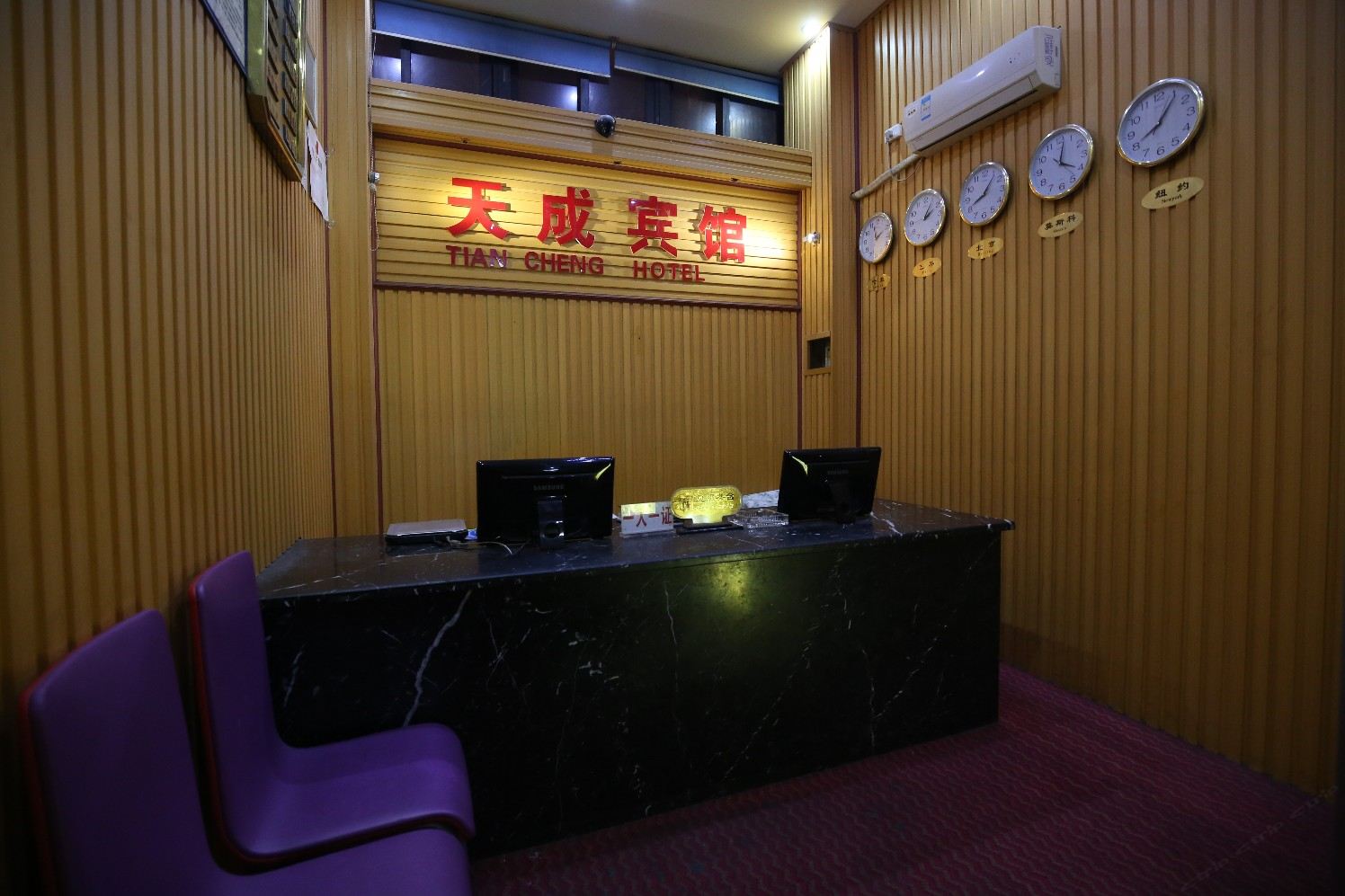 公共区域