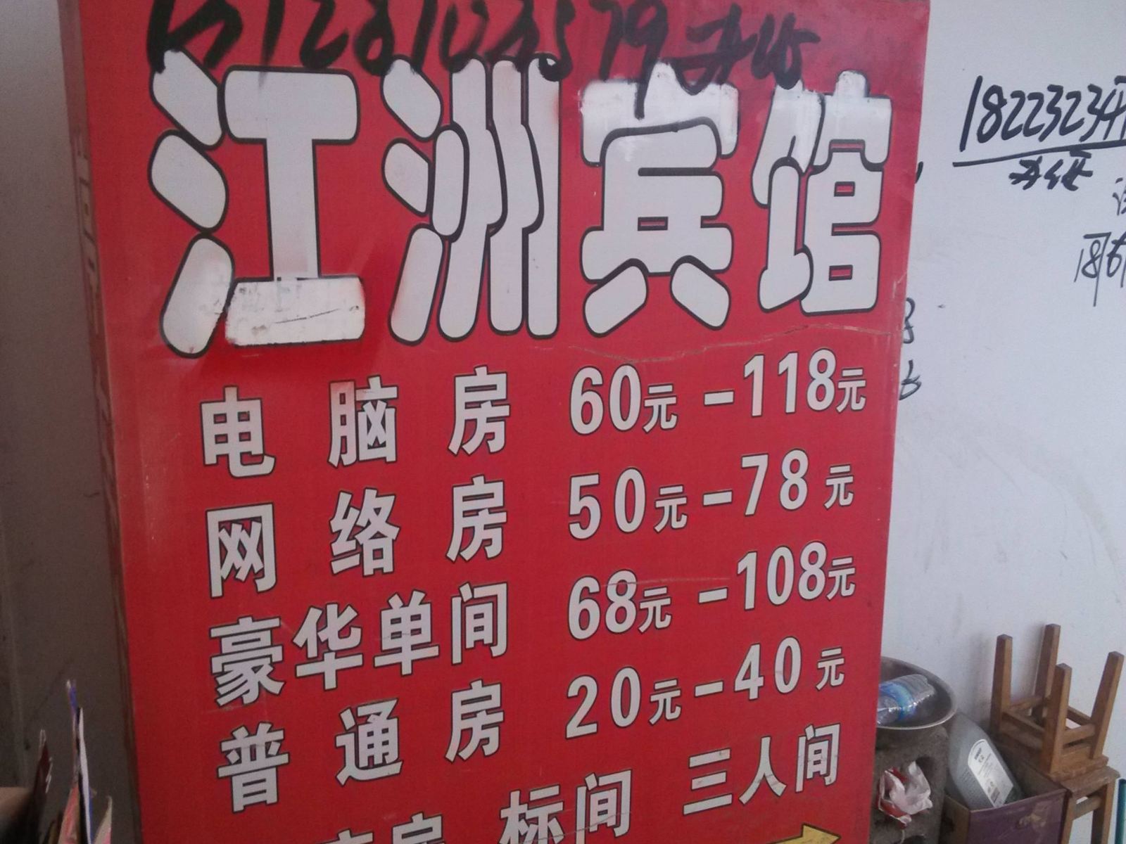 外观