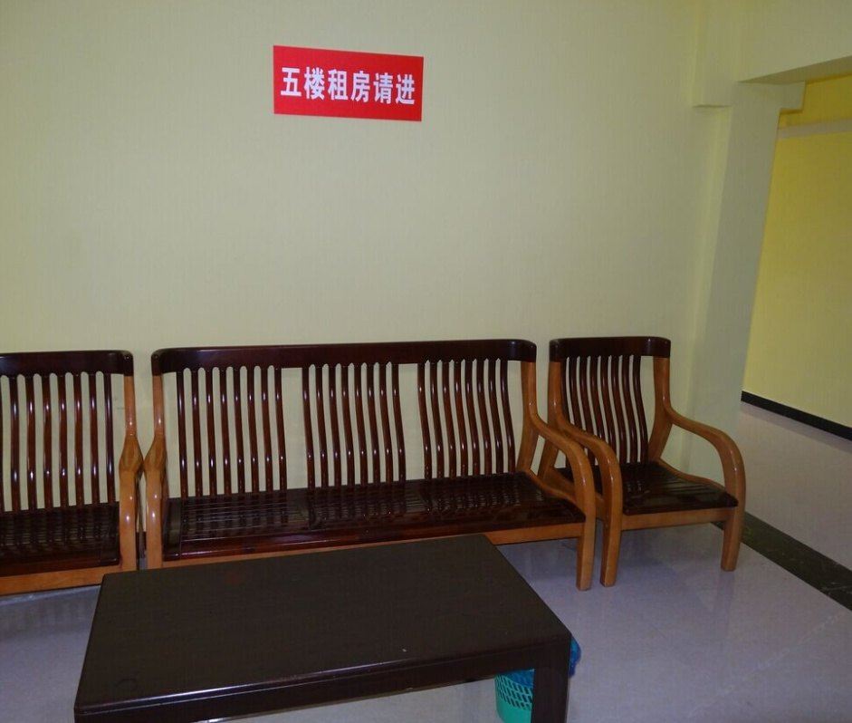 重庆新街公寓