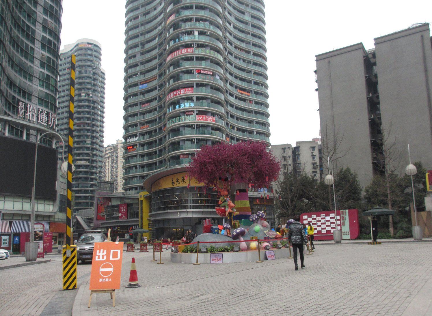 重庆港湾酒店公寓