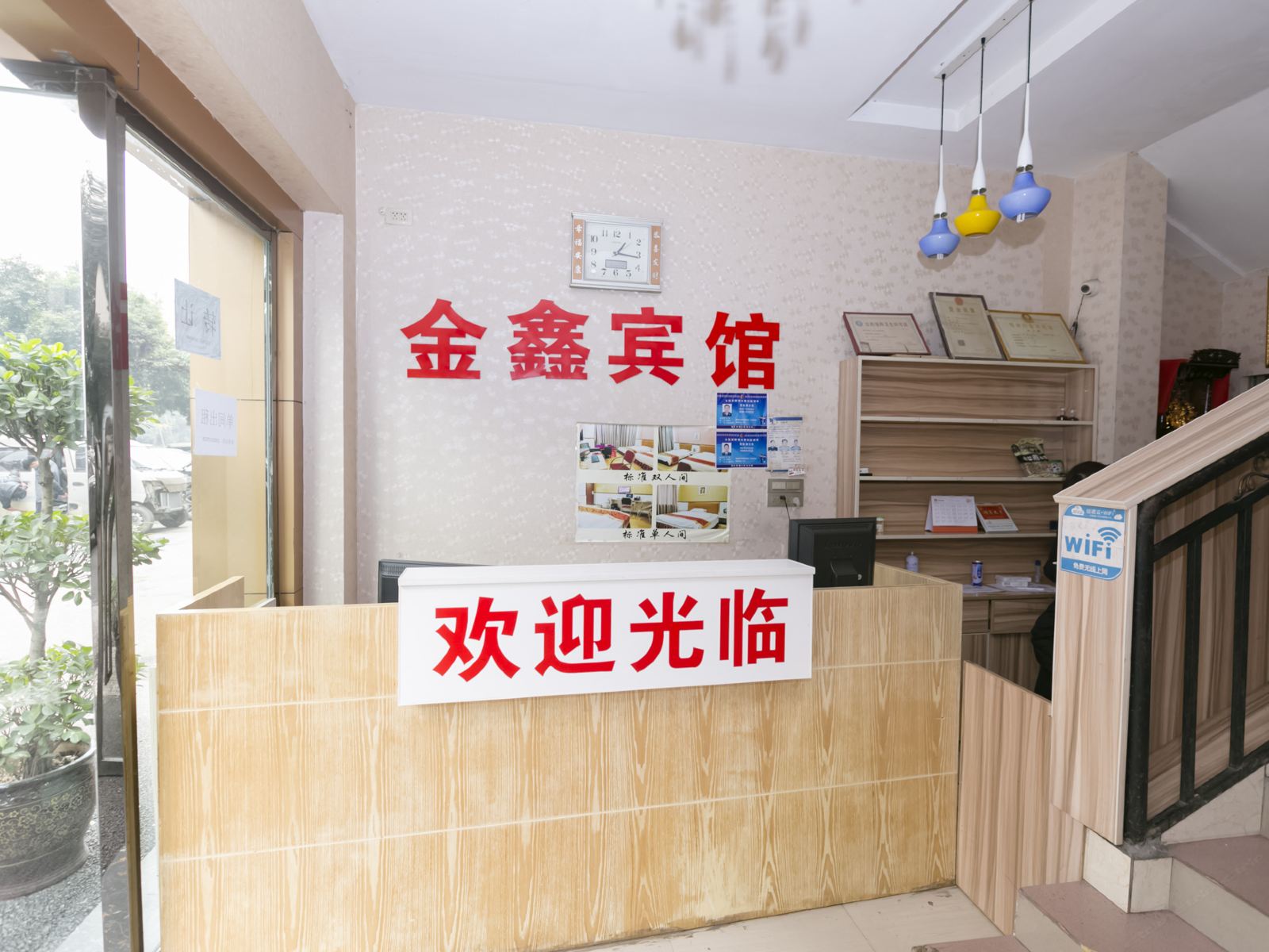 公共区域
