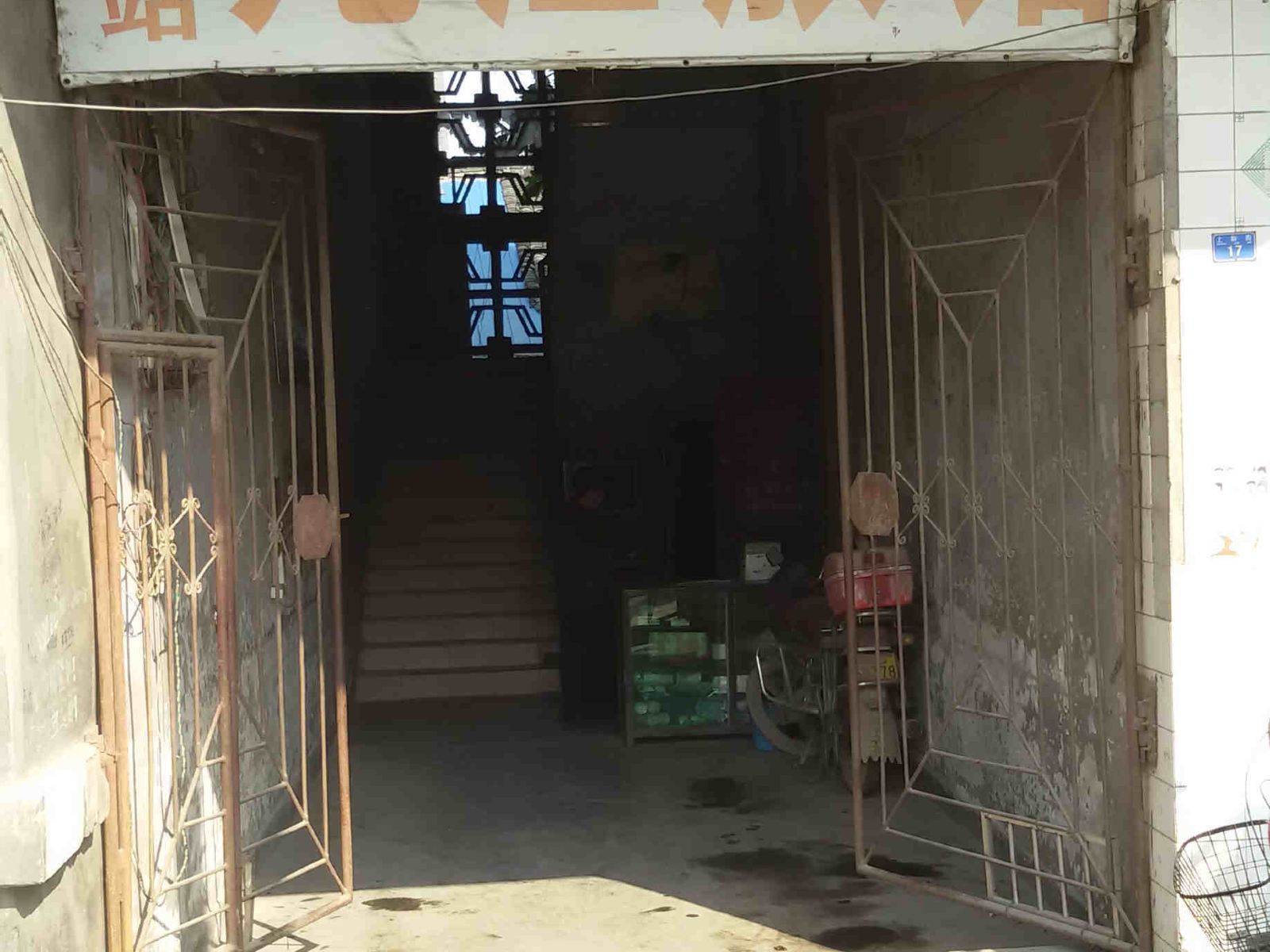 重庆几江旅馆