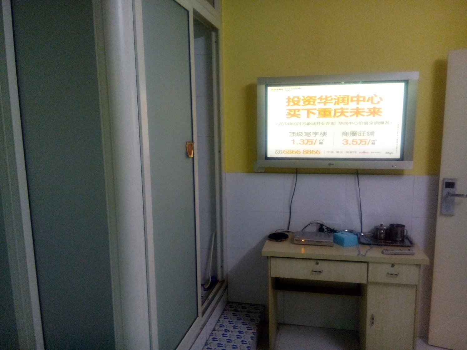 其他