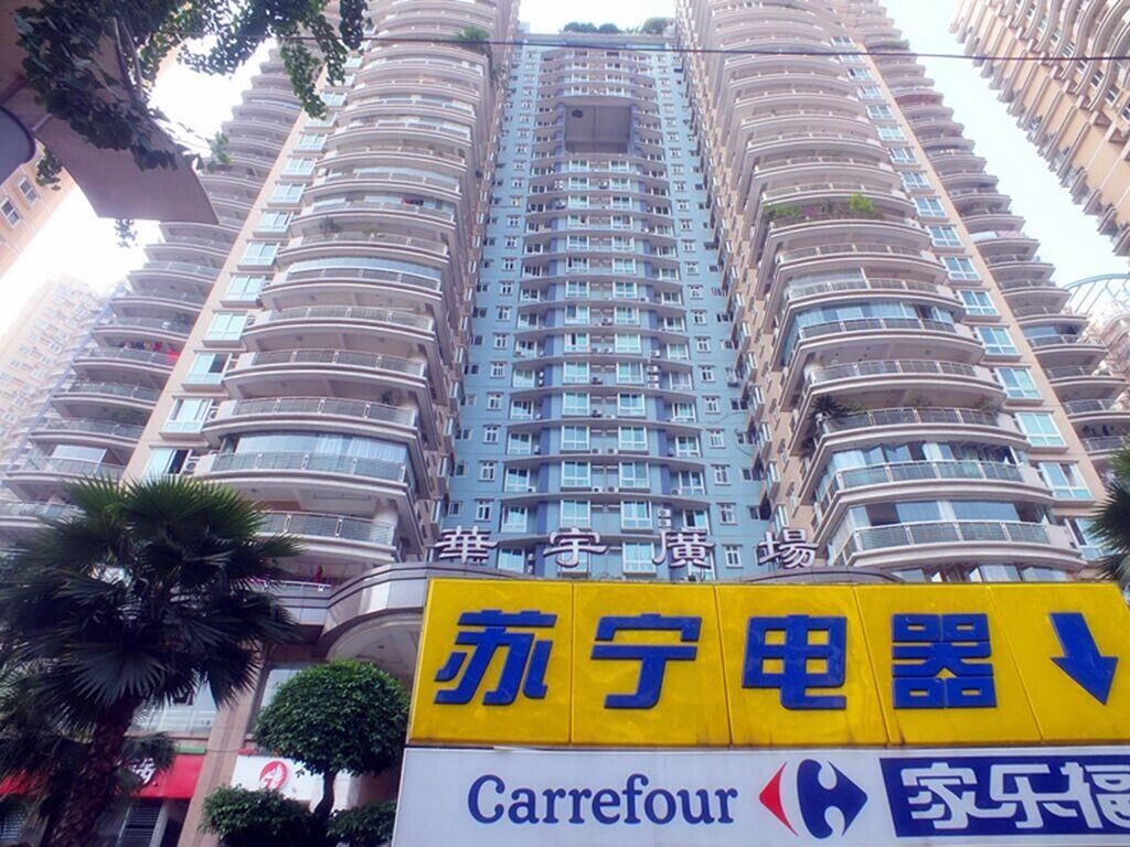 重庆新梦想短租公寓