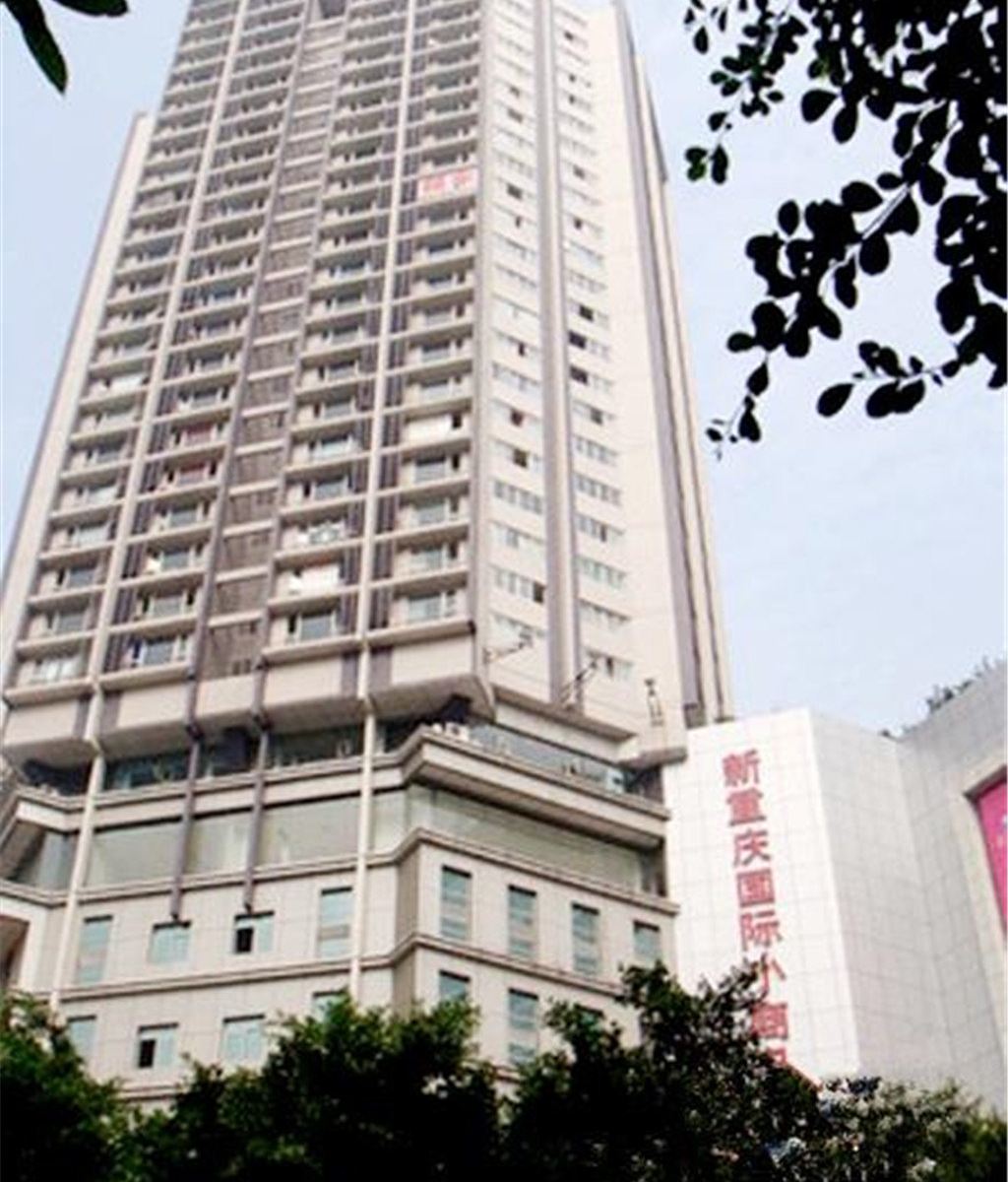 重庆自家公寓
