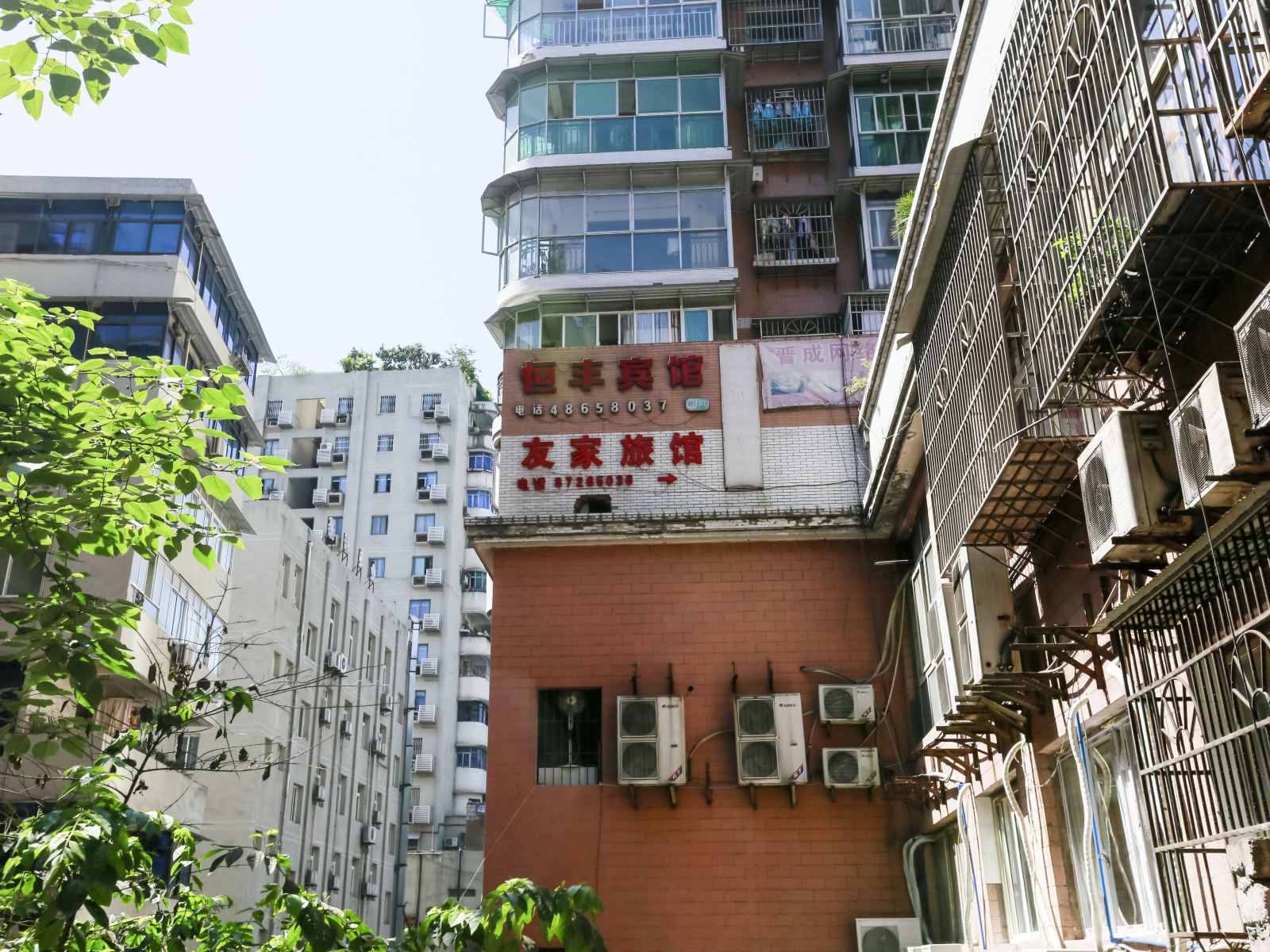 重庆友家旅馆