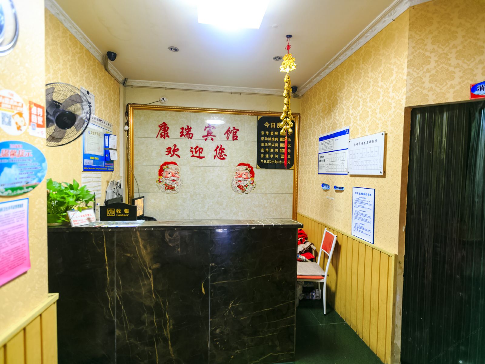 公共区域