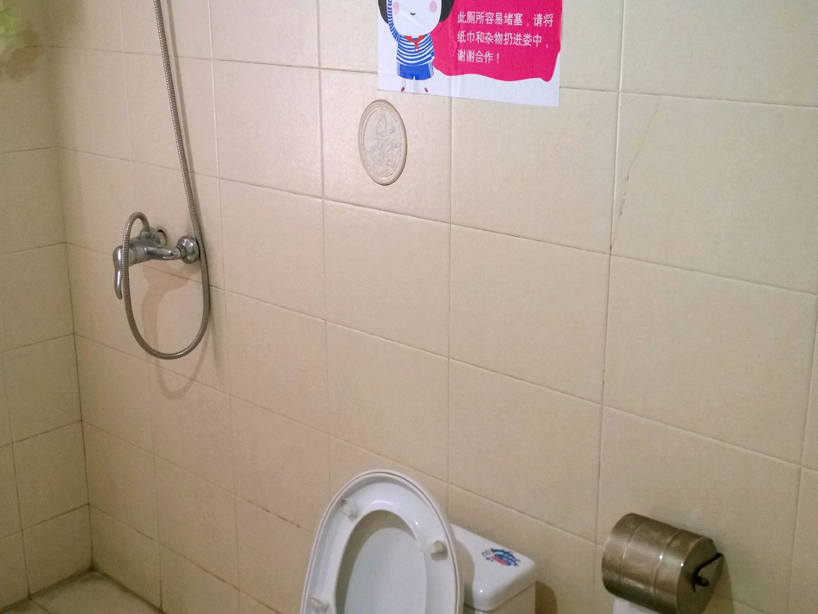 其他