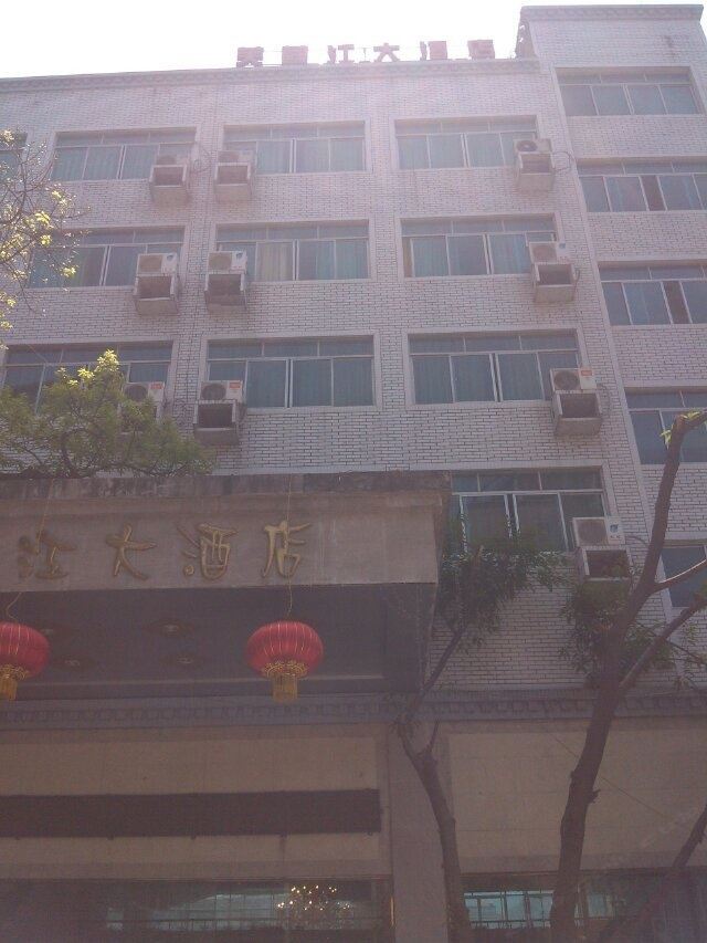 武隆芙蓉江大酒店