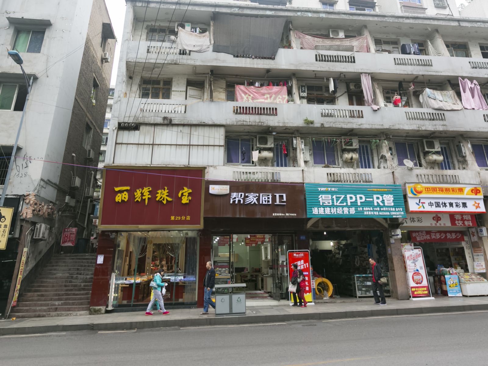重庆明景旅馆