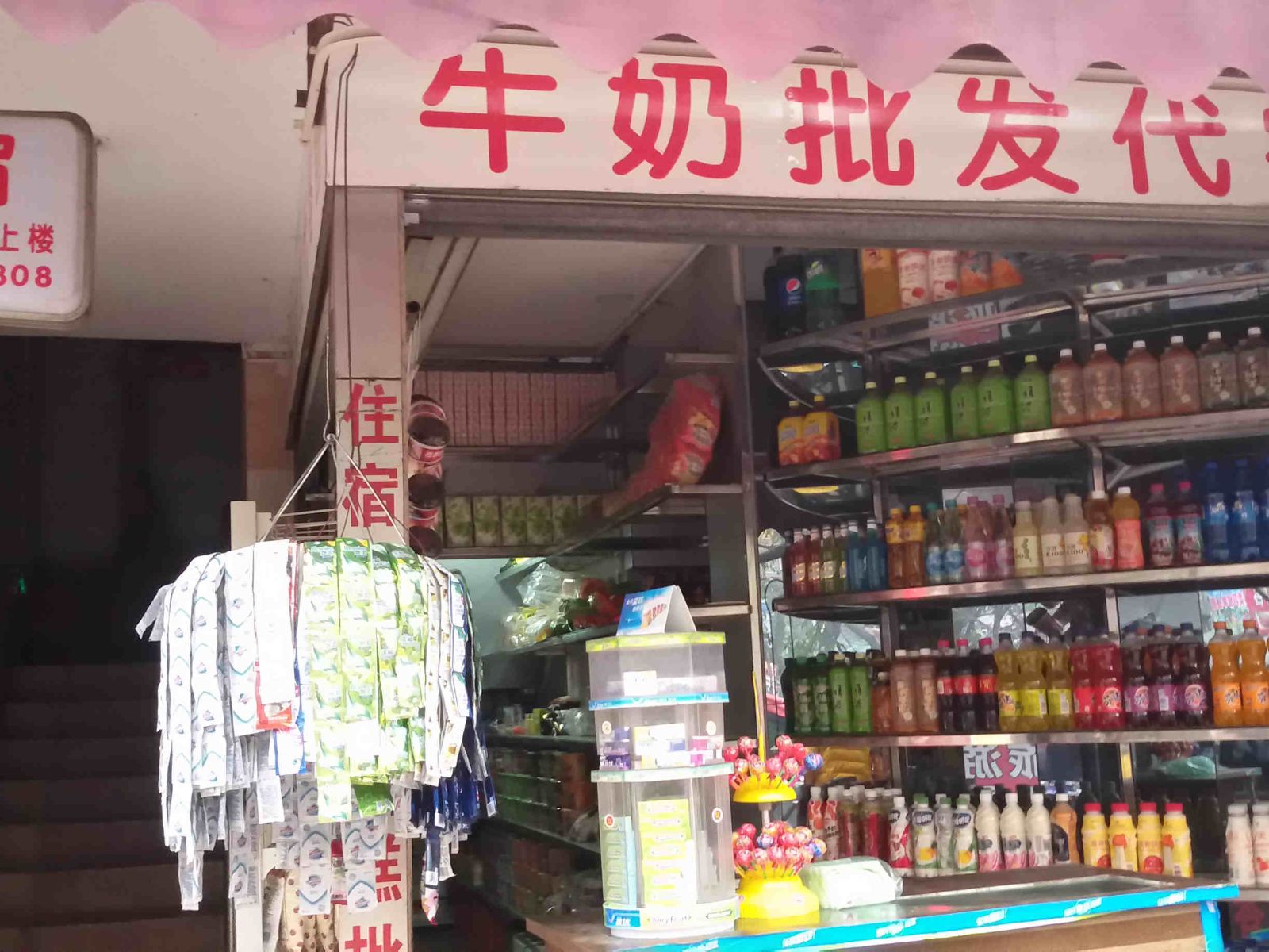 重庆川粮招待所