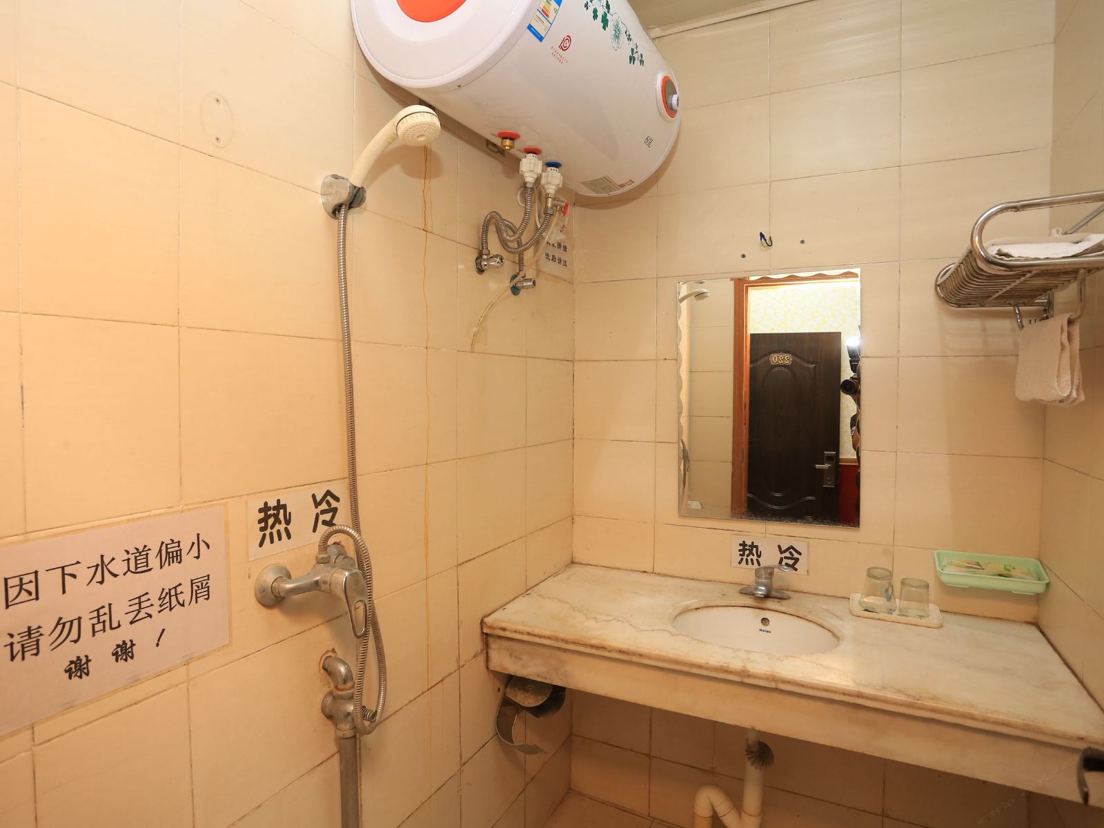 其他