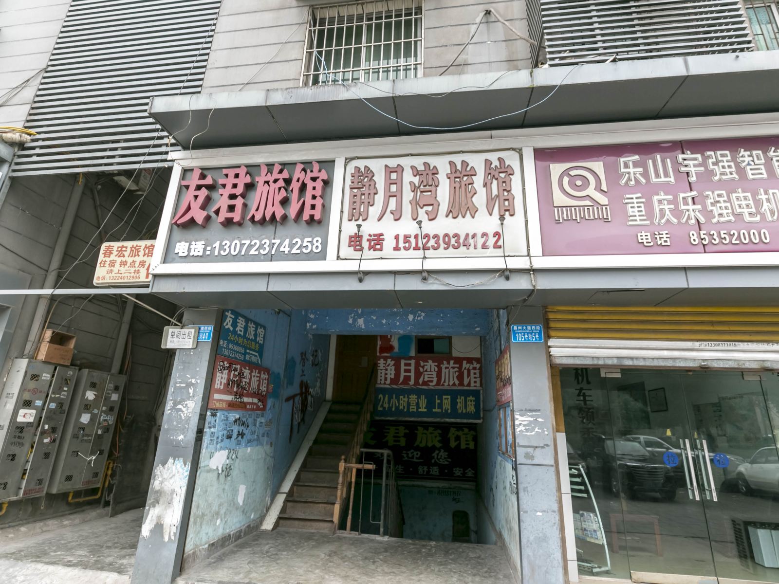 外观