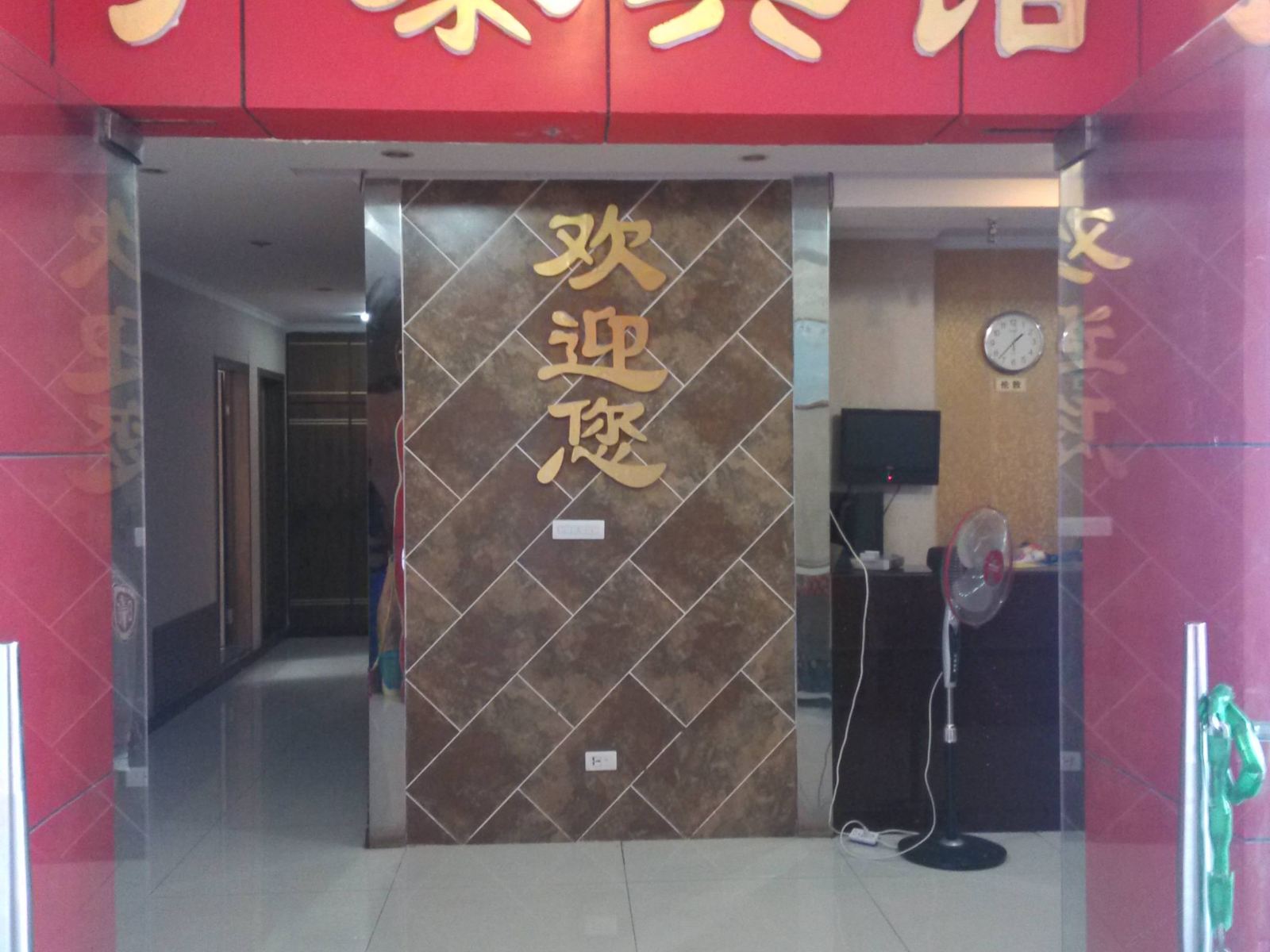 重庆广泰宾馆