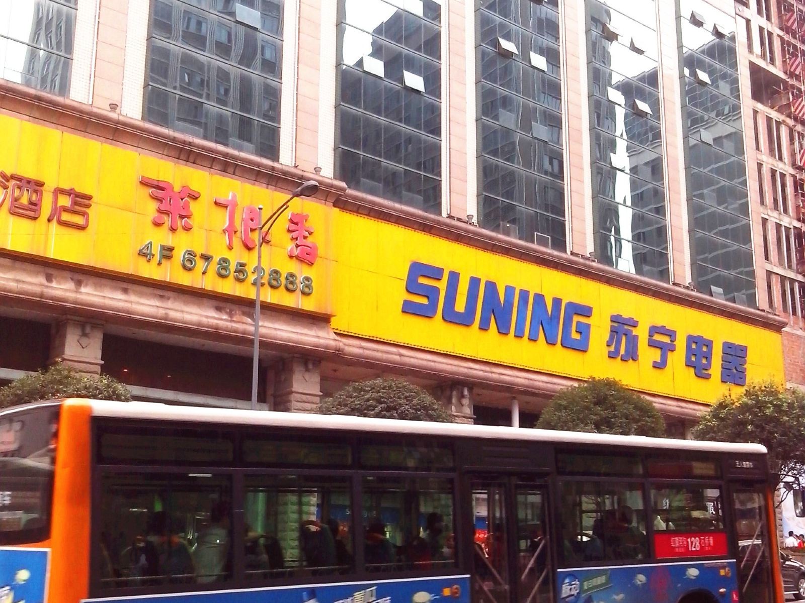 重庆小小公寓