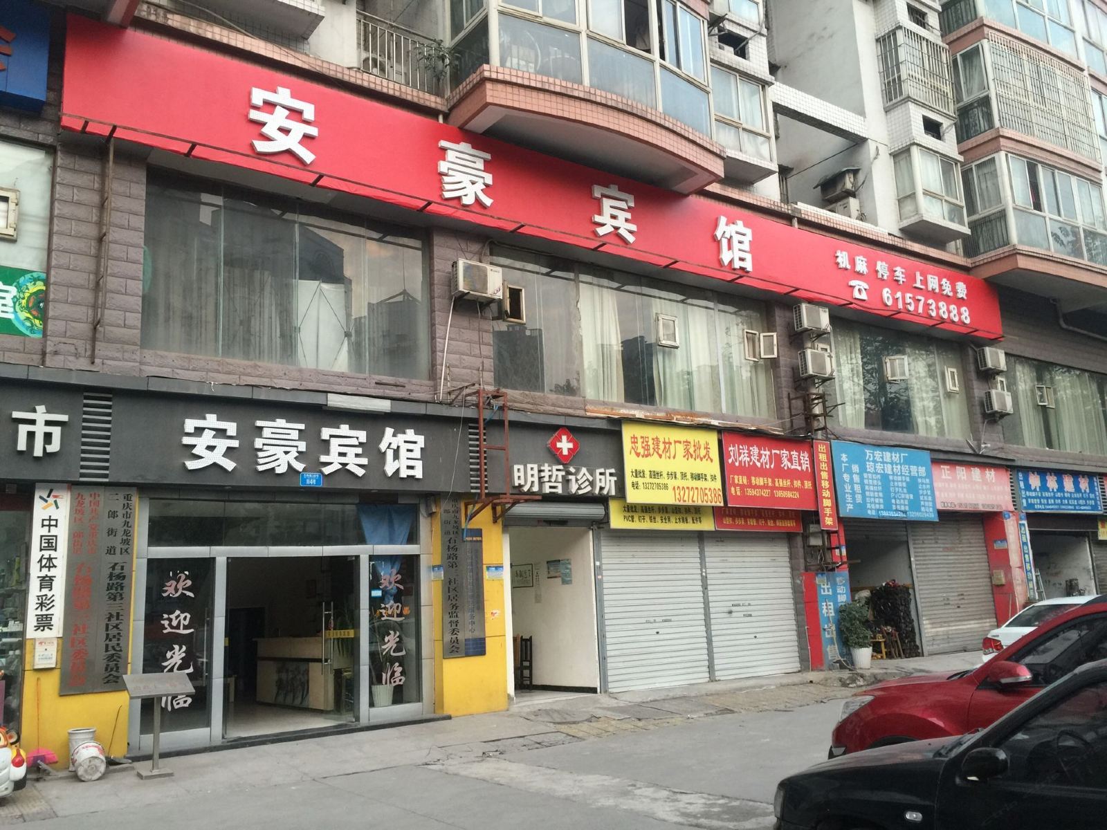 外观