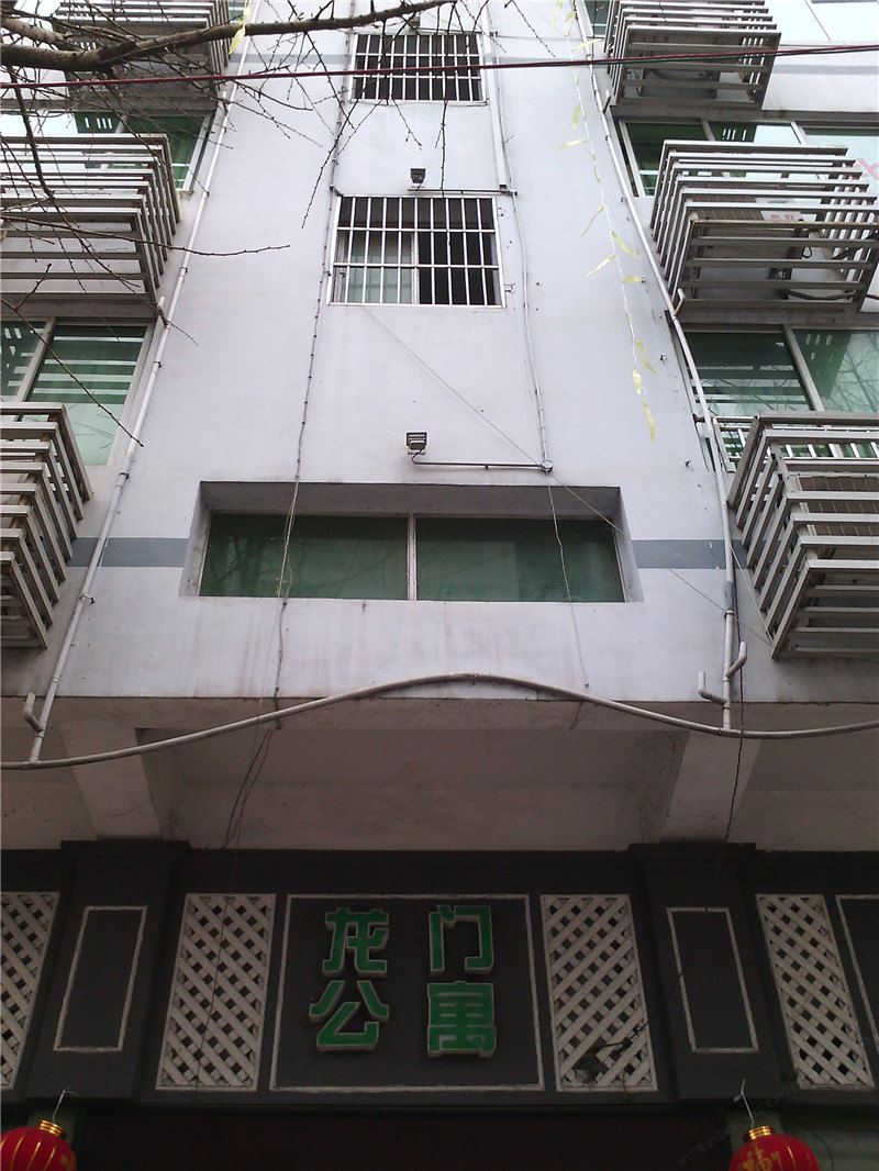武隆龙门公寓