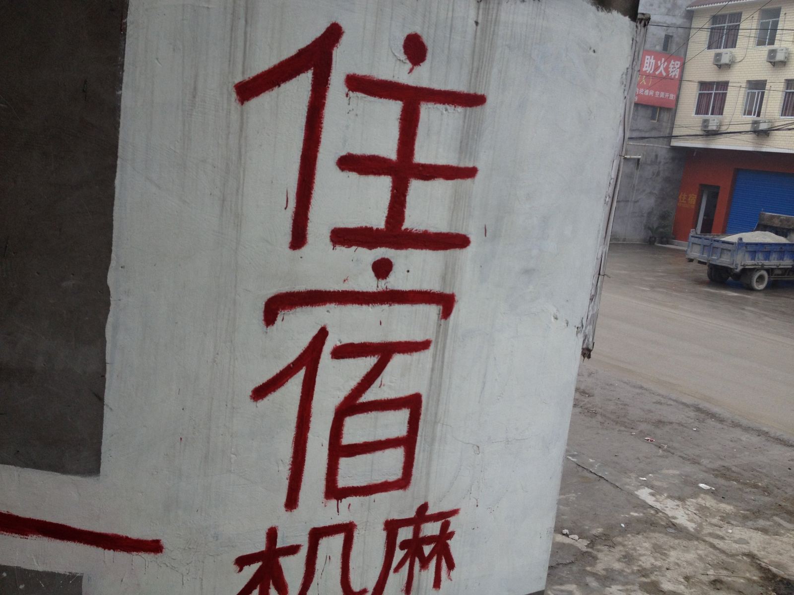 茂源宾馆(重庆涪陵店)