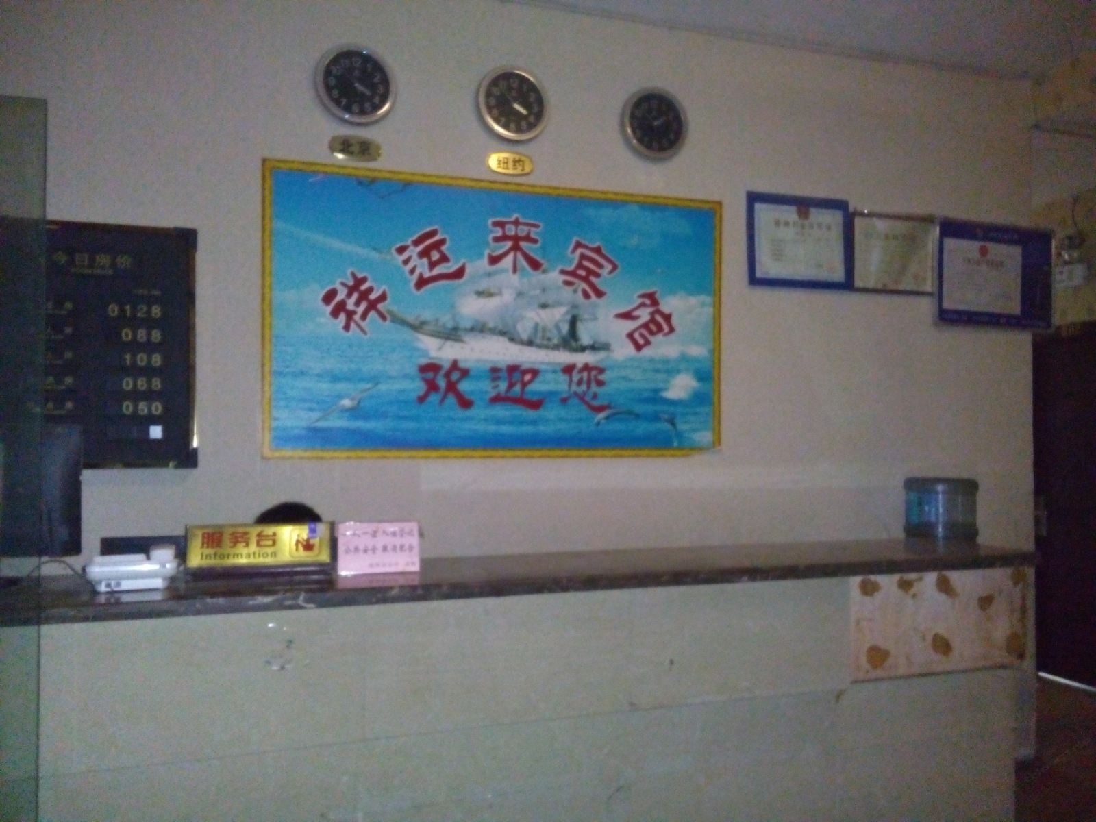 其他