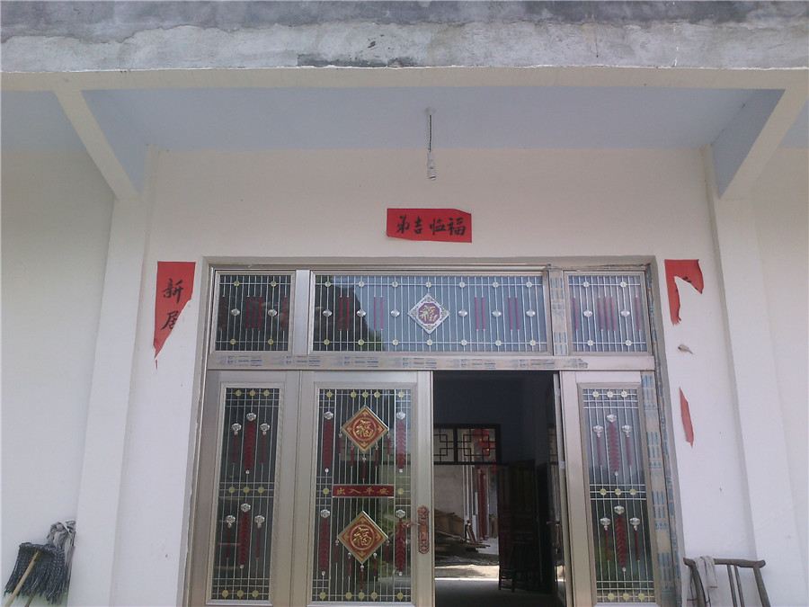 重庆江翠农家乐