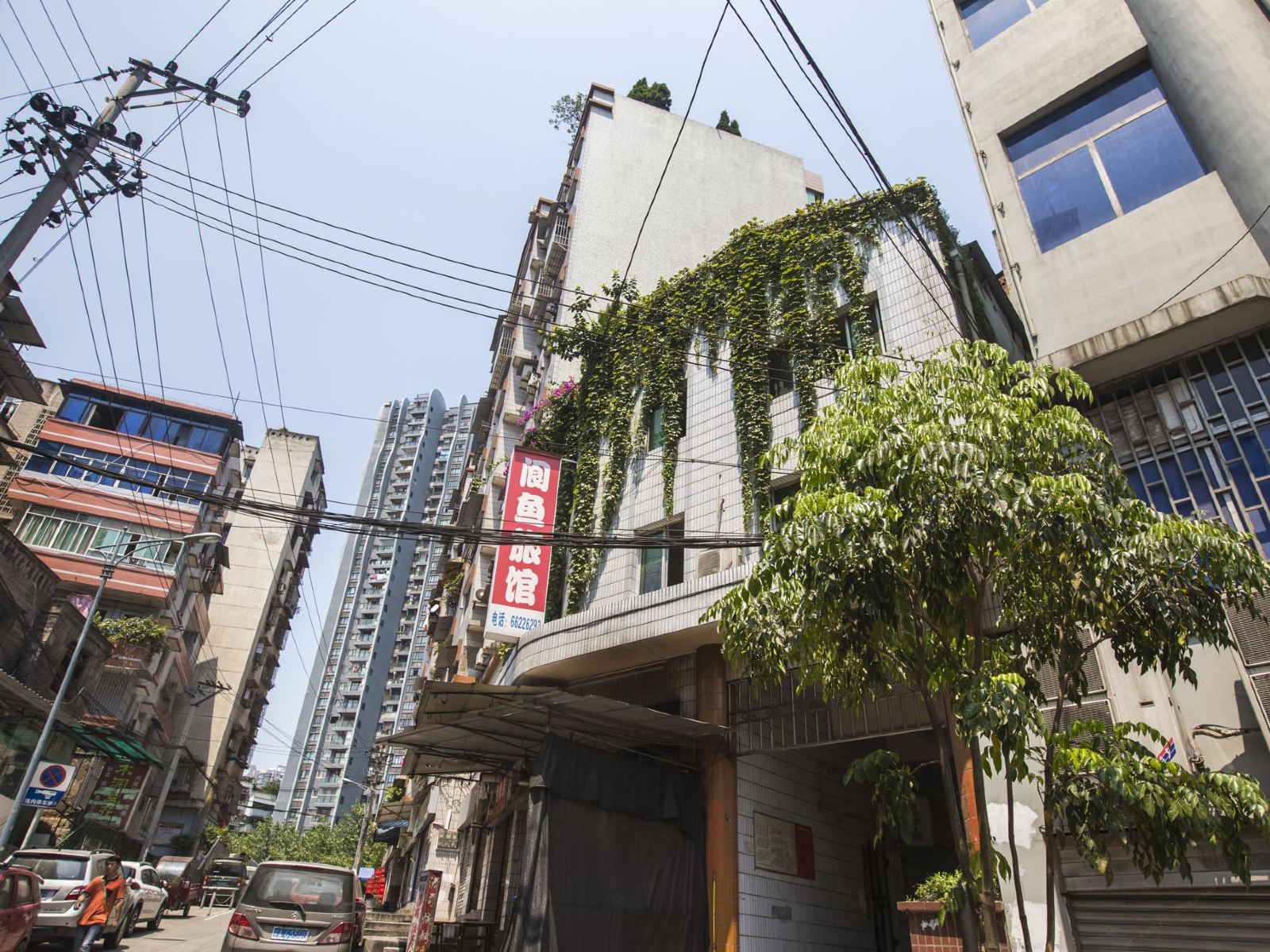 重庆阆鱼旅馆