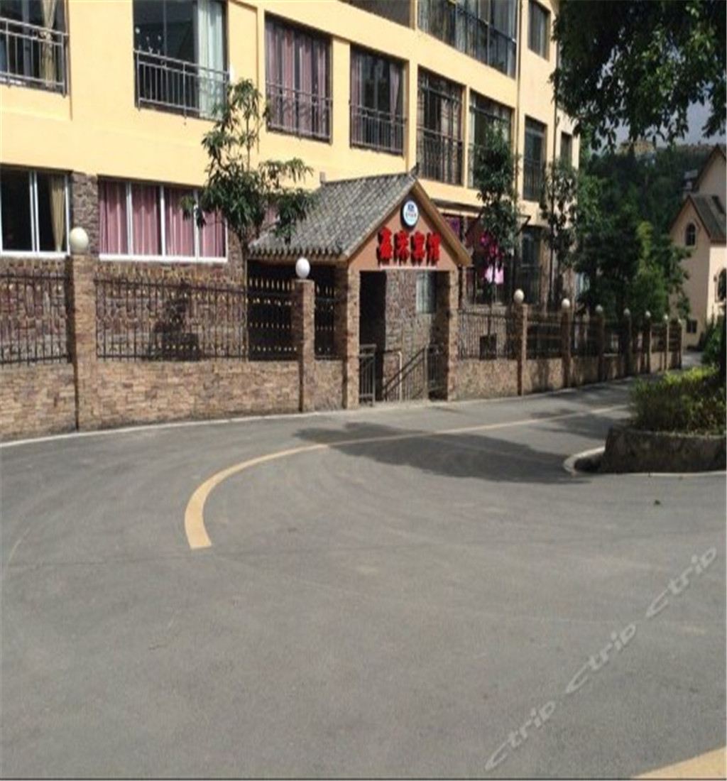 武隆鑫来宾馆
