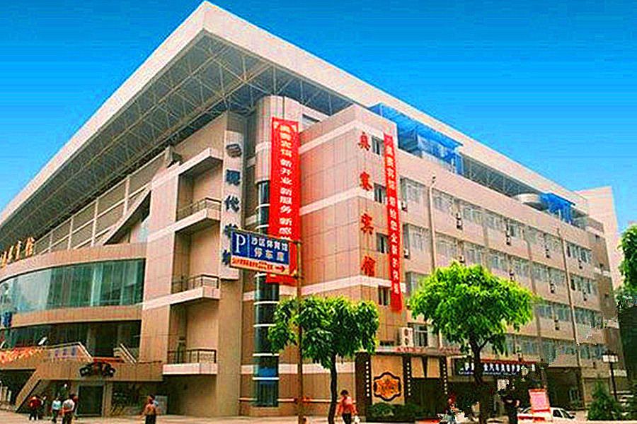 重庆奥赛商务酒店