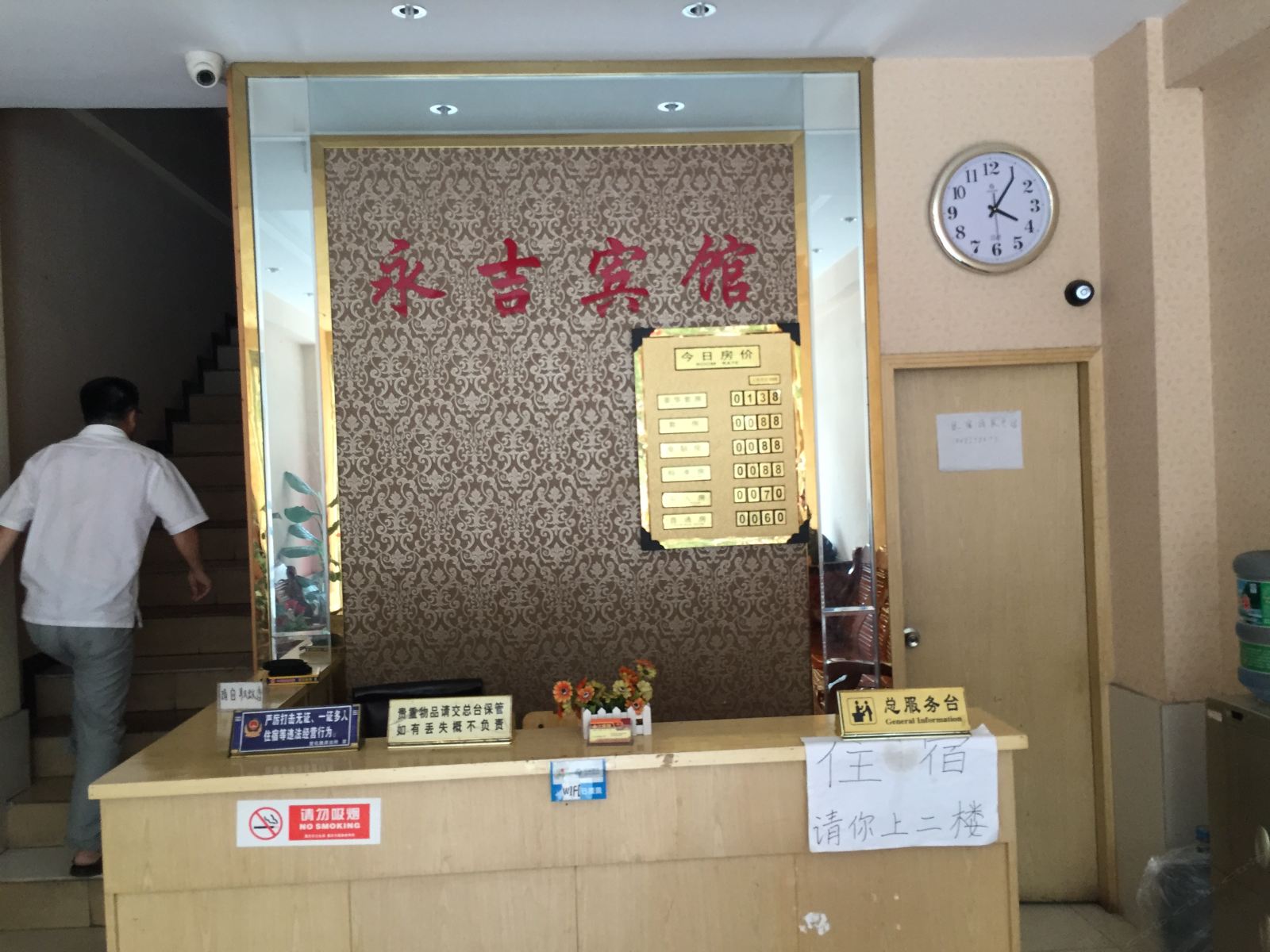 公共区域