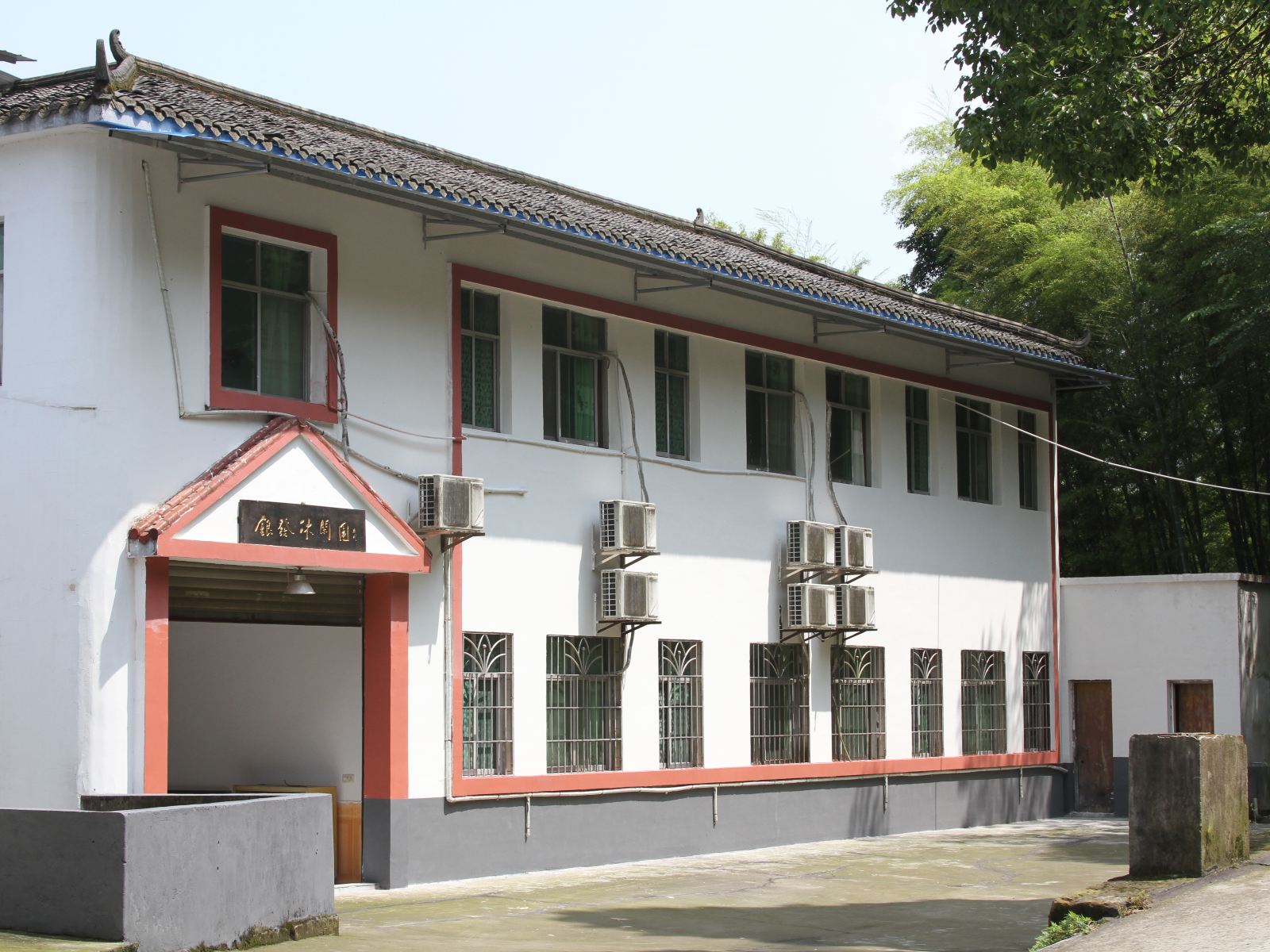 重庆银发农家乐