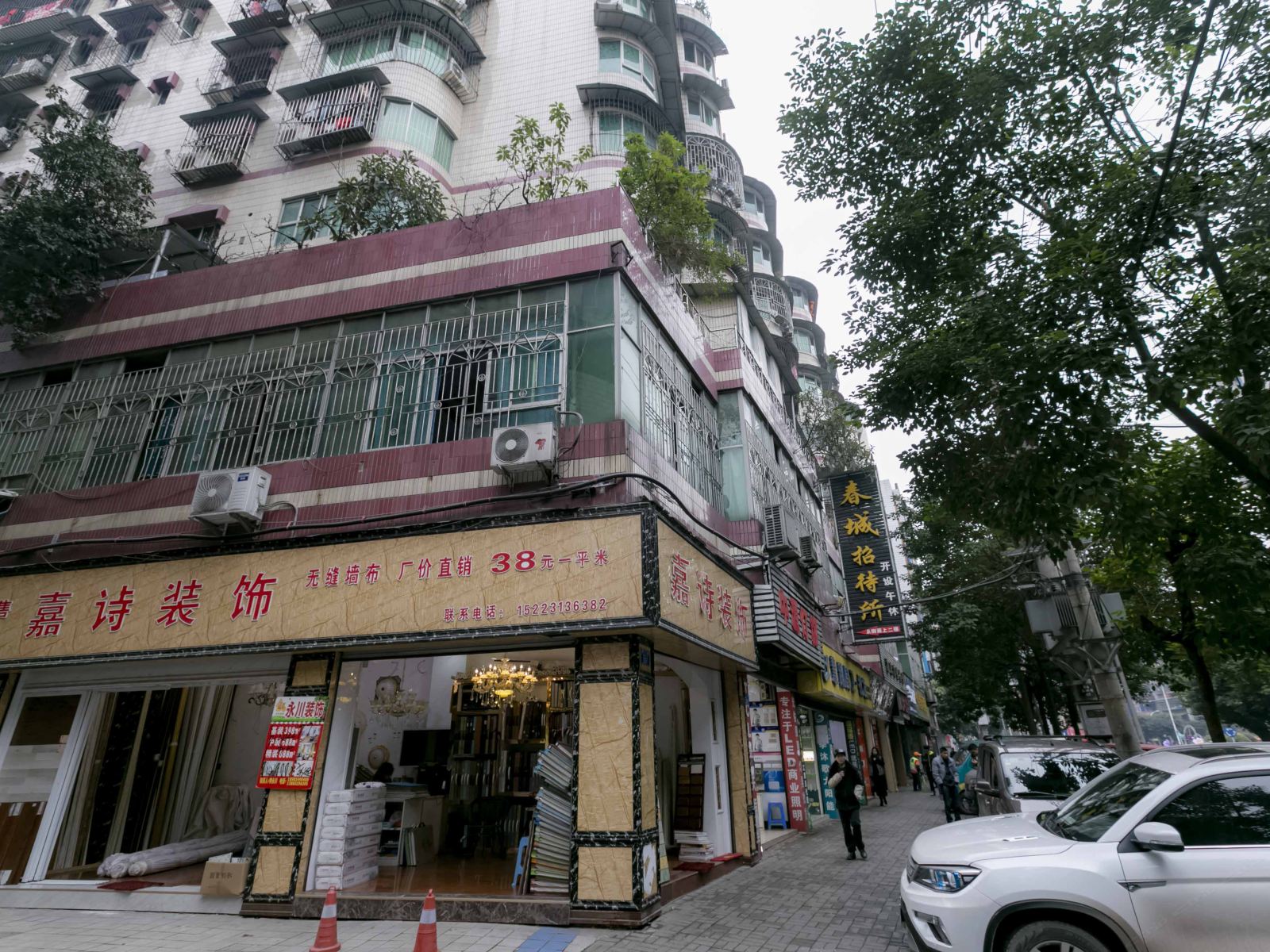 重庆春城招待所