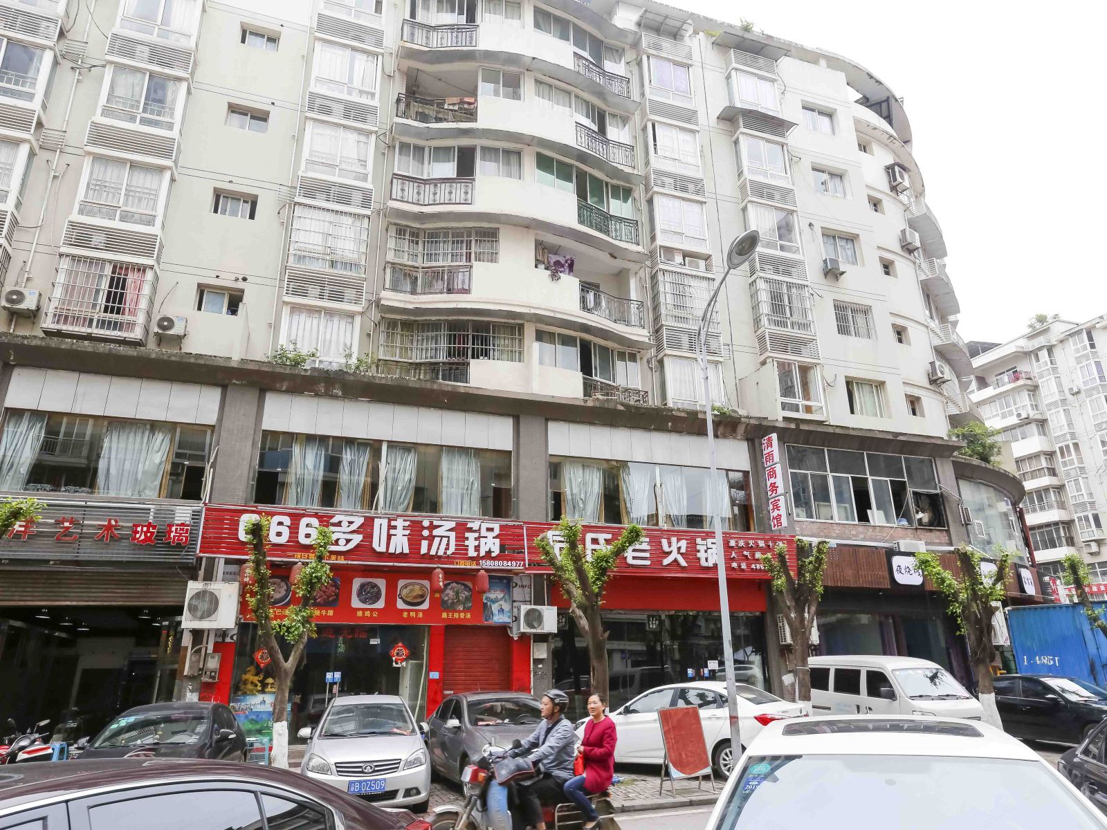 重庆清雨商务宾馆