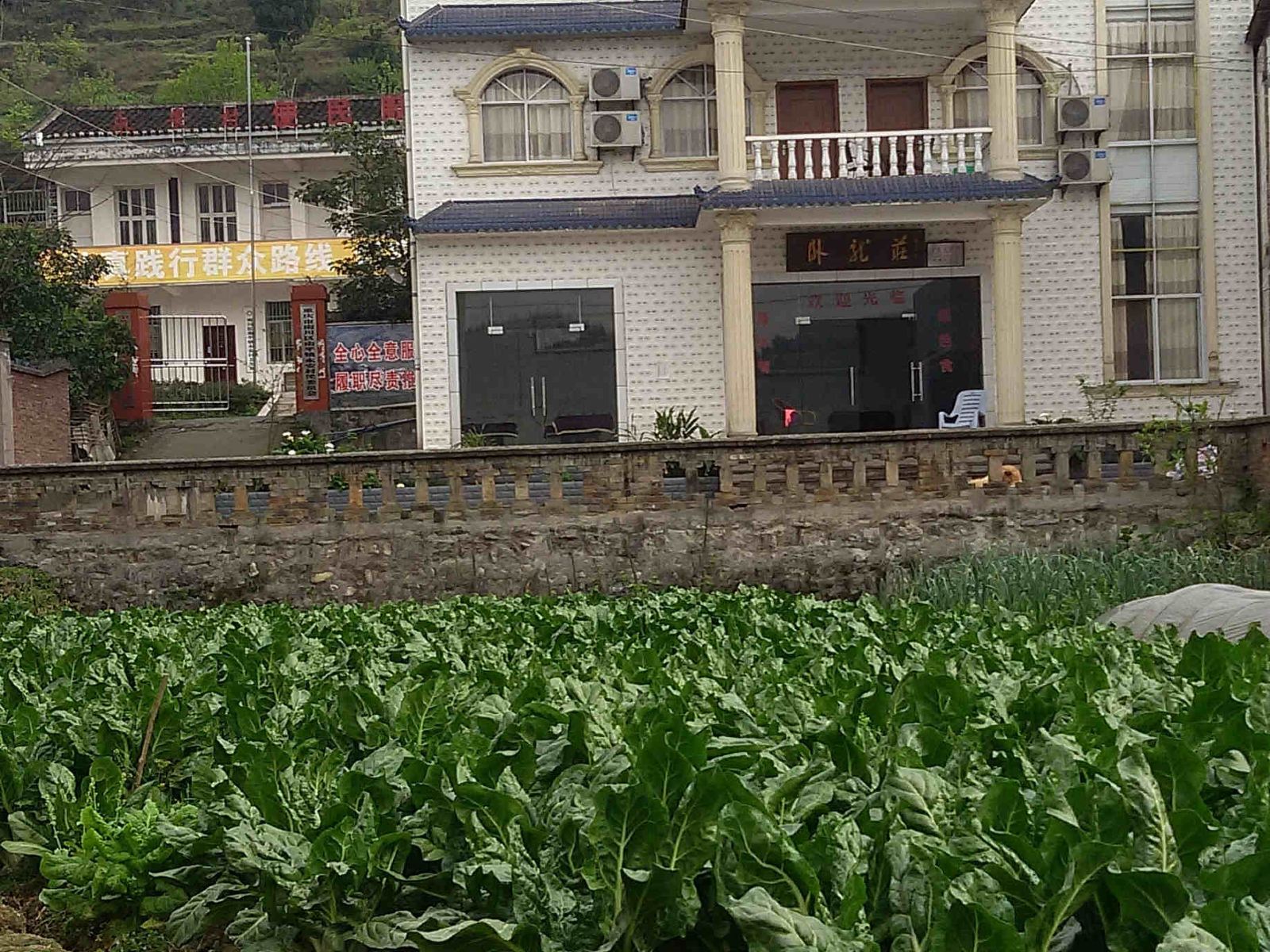 重庆神龙峡桂花园农家乐