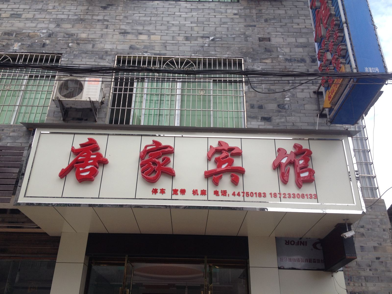 外观