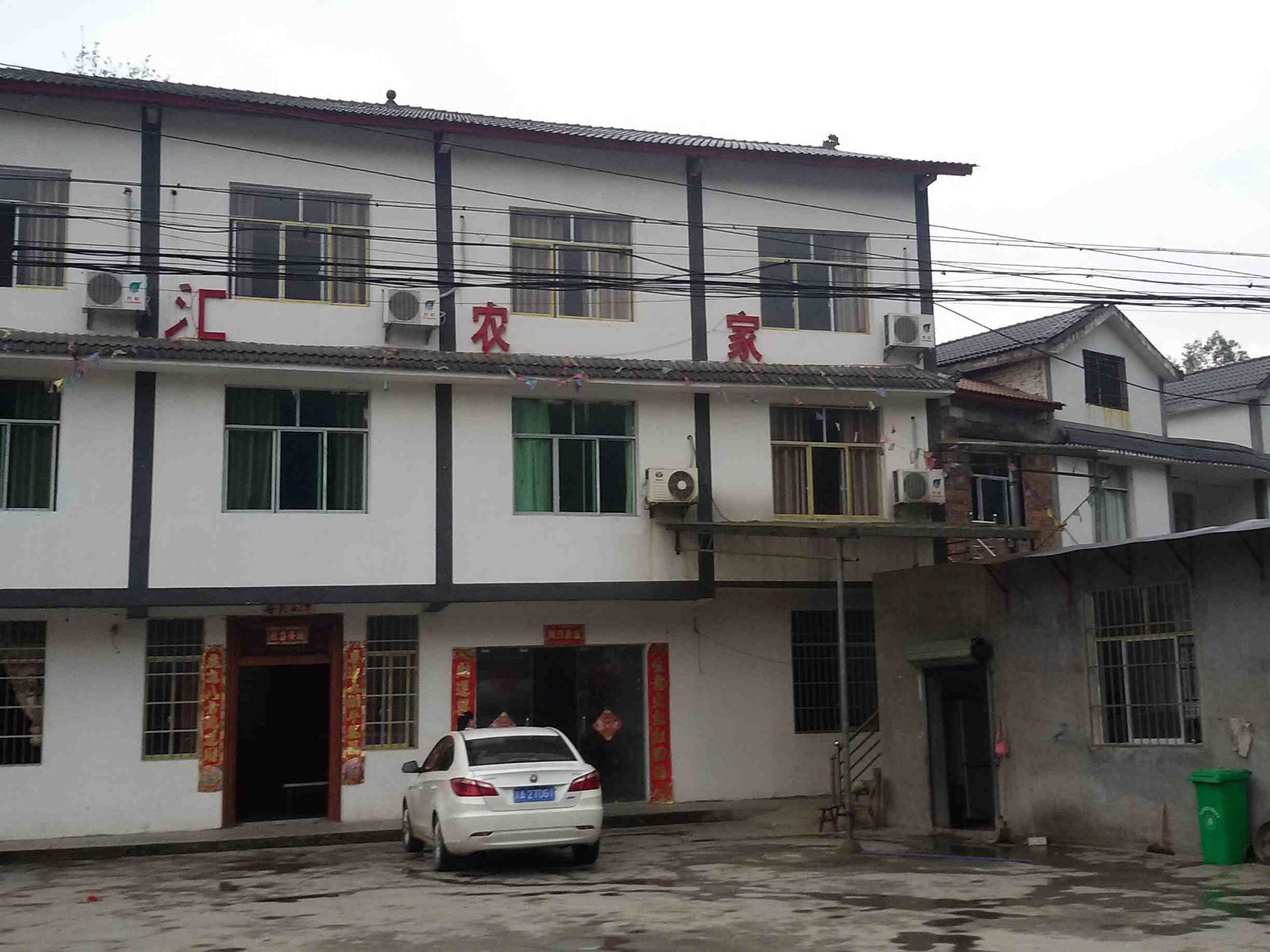 重庆金佛山食汇农家
